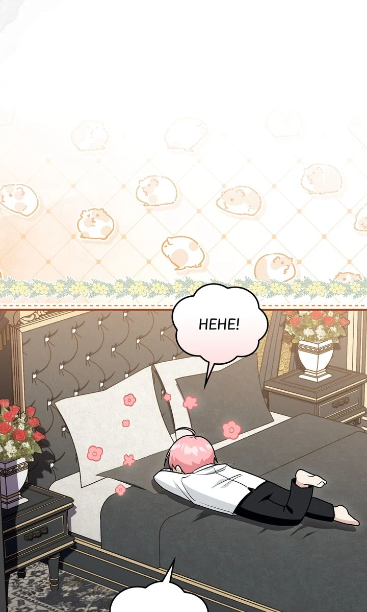 The Duke’s Plush Obsession [Full ver.] - Chapter 20 manhwa