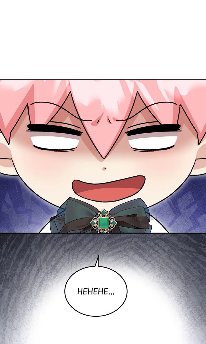 The Duke’s Plush Obsession [Full ver.] - Chapter 24 manhwa