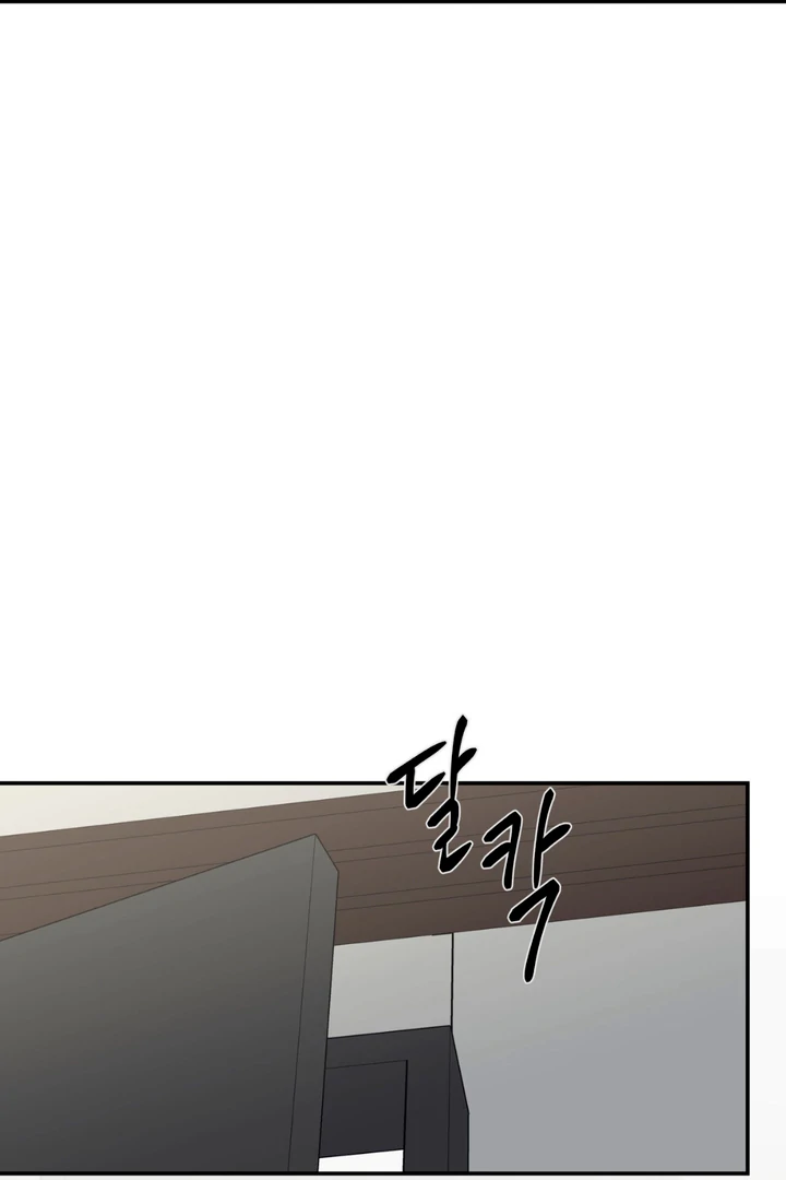 March [Kaizen Scan] - Chapter 23 manhwa