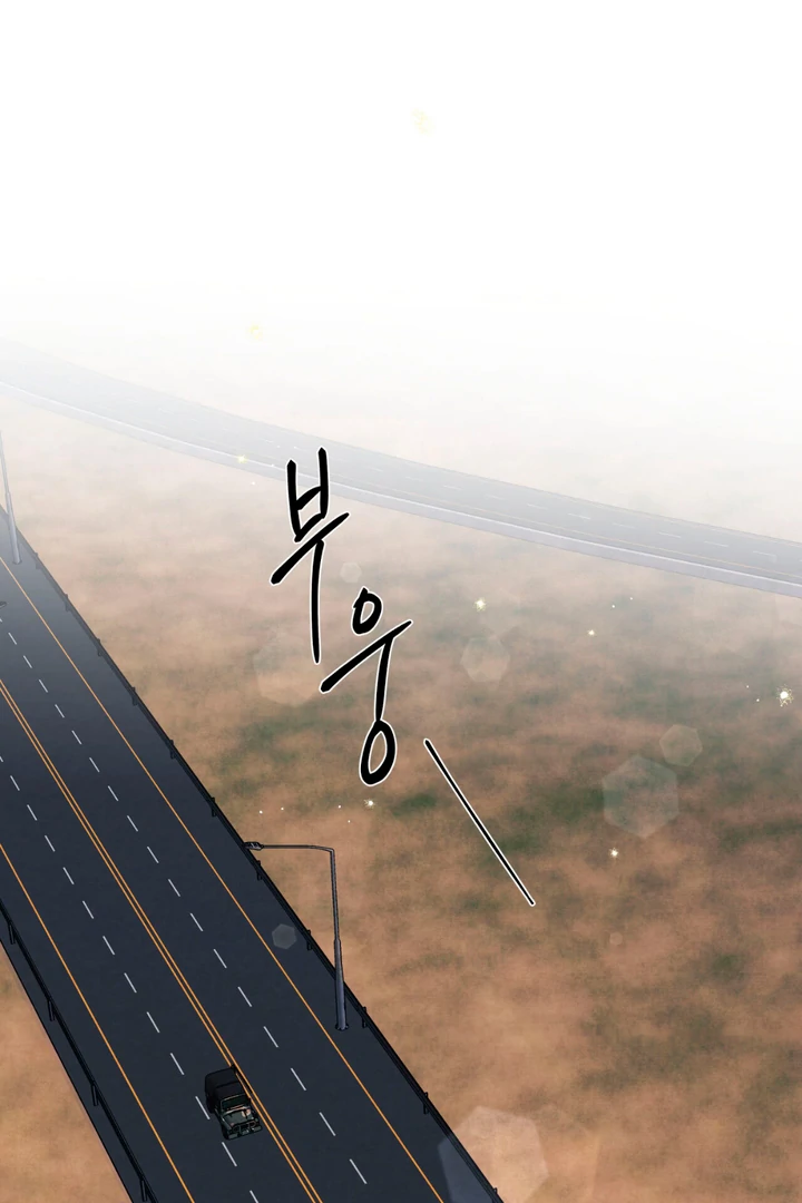 March [Kaizen Scan] - Chapter 24 manhwa