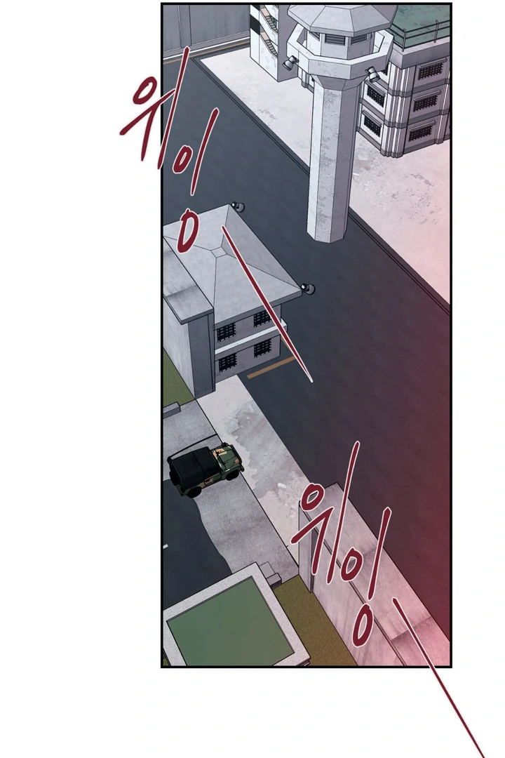 March [Kaizen Scan] - Chapter 24 manhwa