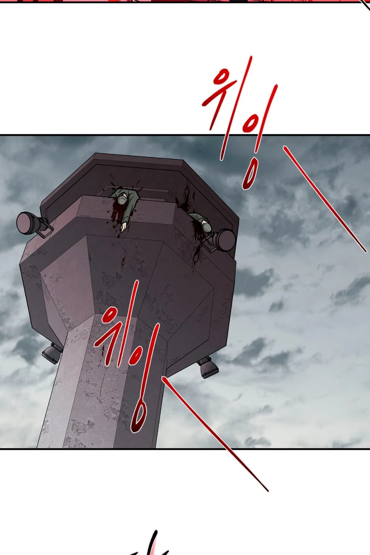 March [Kaizen Scan] - Chapter 25 manhwa