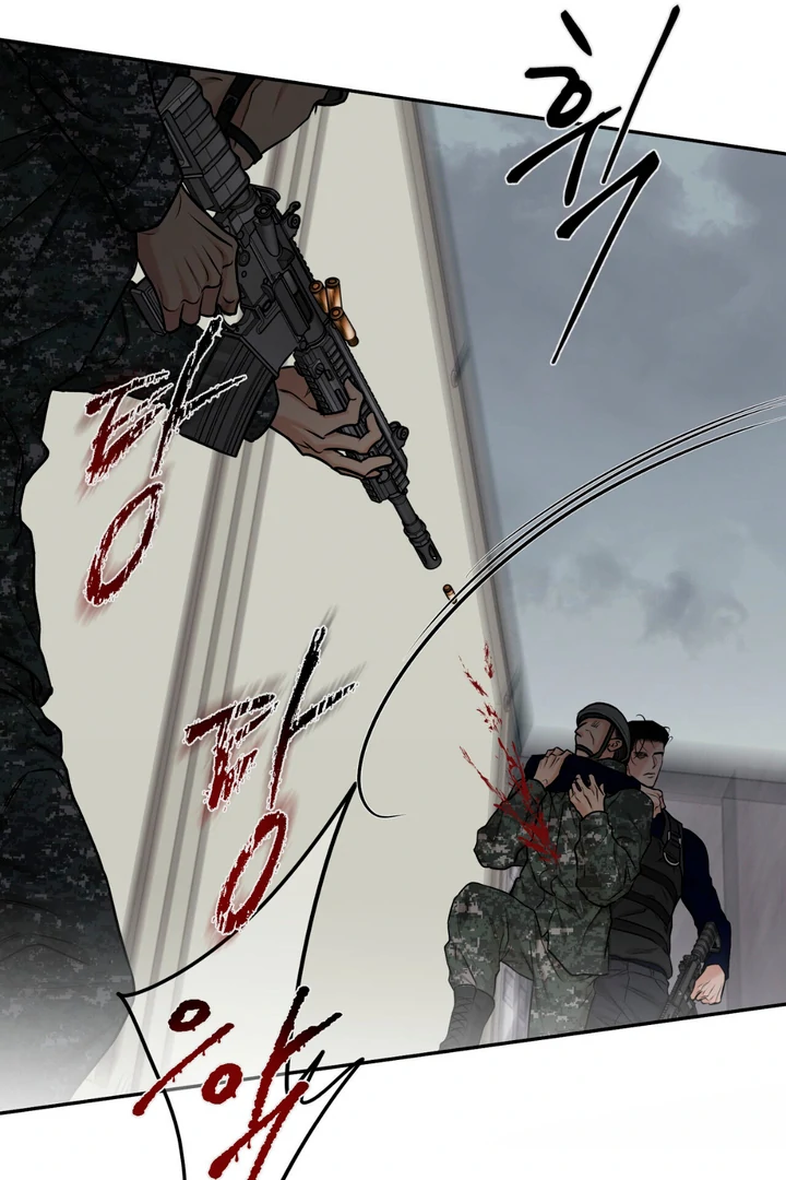 March [Kaizen Scan] - Chapter 25 manhwa