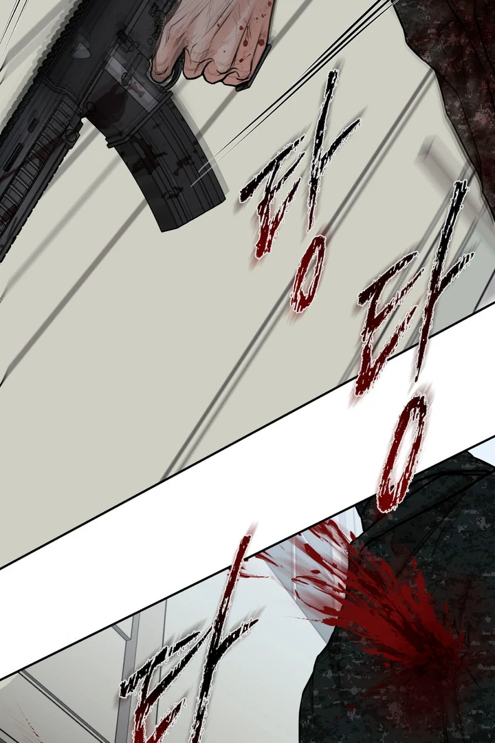 March [Kaizen Scan] - Chapter 25 manhwa