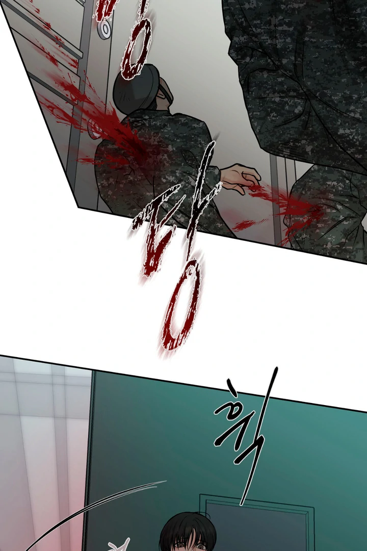 March [Kaizen Scan] - Chapter 25 manhwa