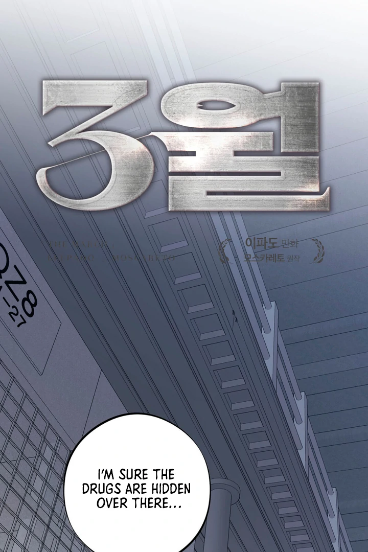 March [Kaizen Scan] - Chapter 25 manhwa