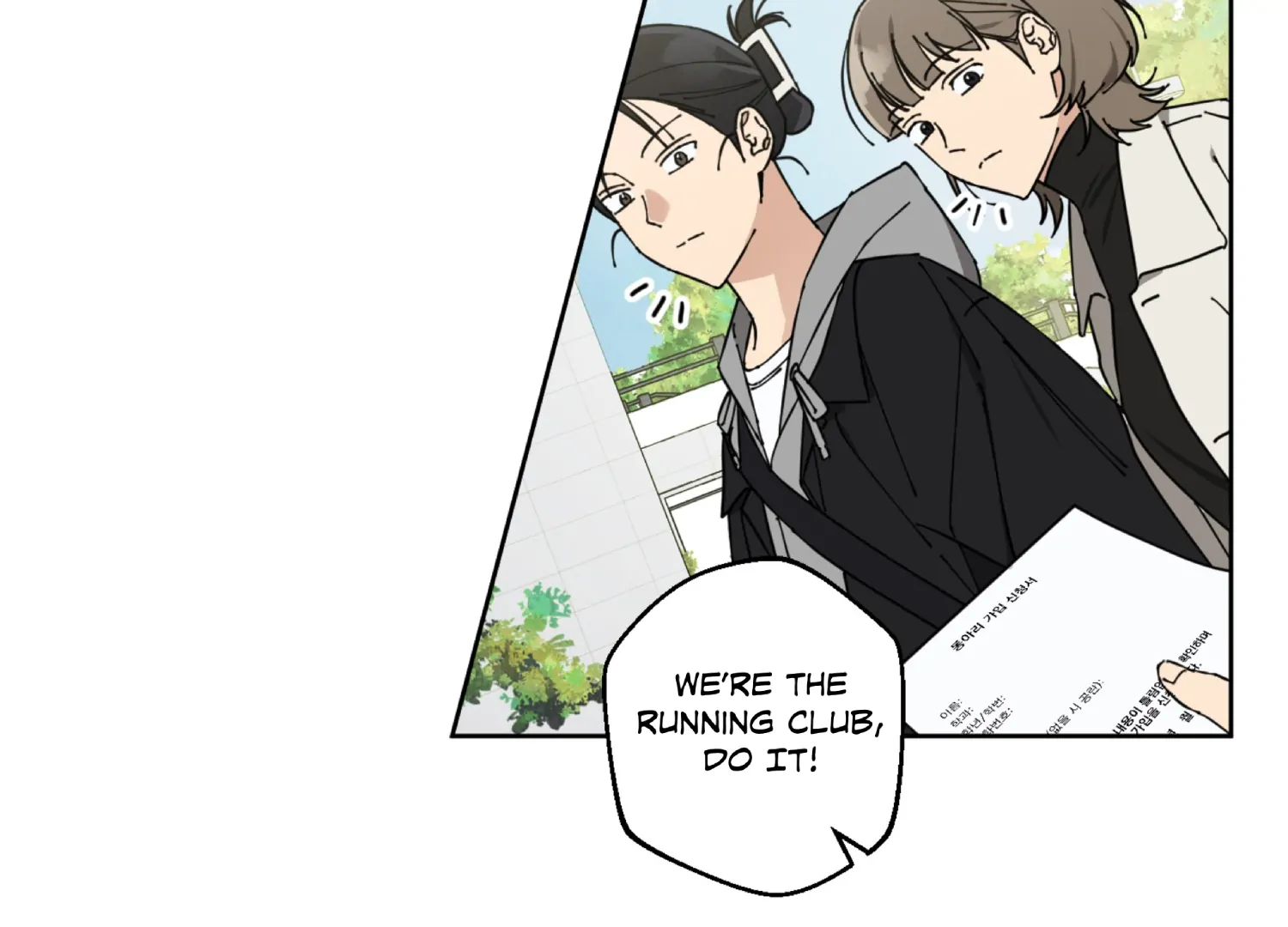 Melting Flirting Cookie (Mature) [Official] - Ch. 1 manhwa