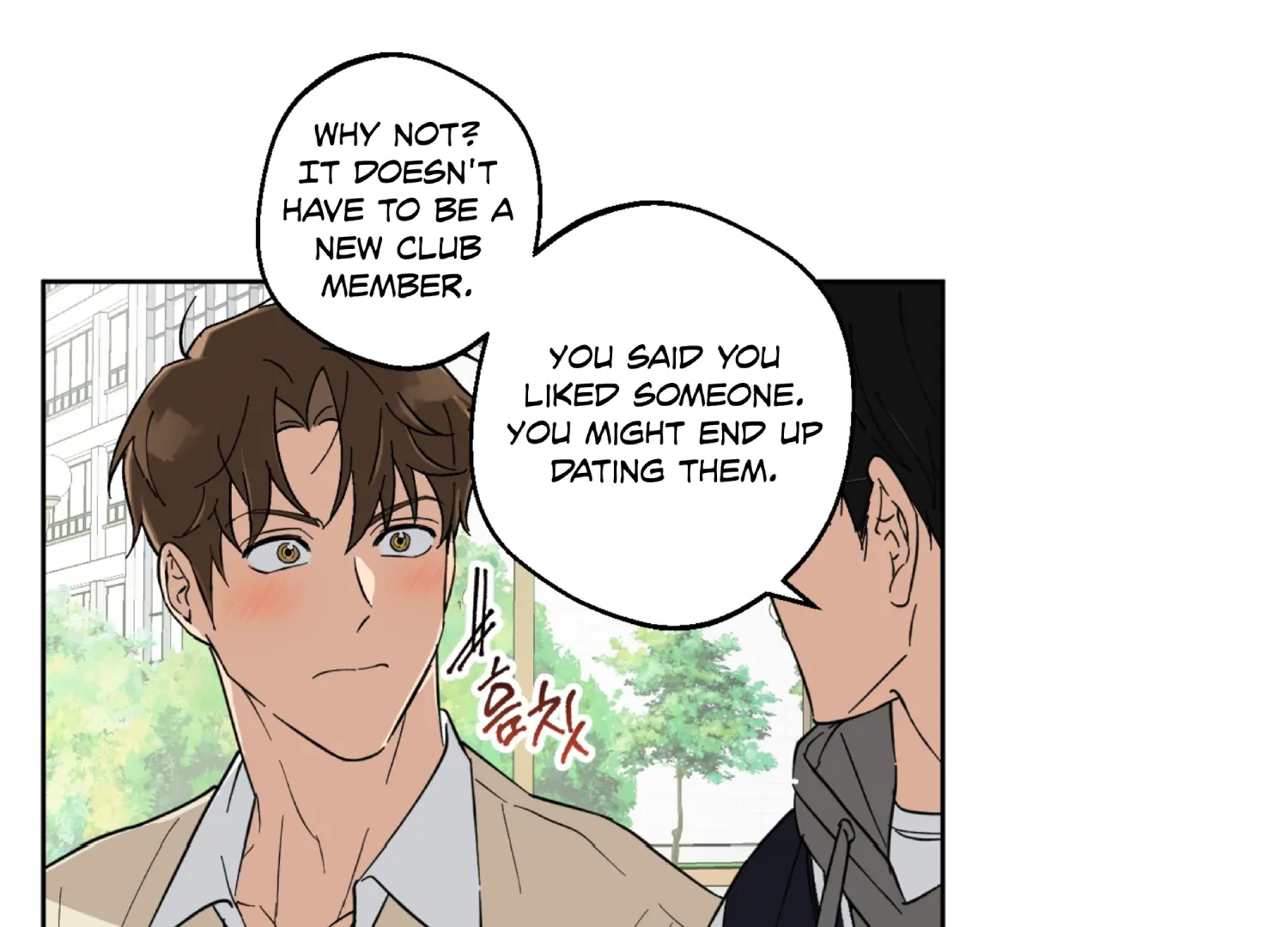 Melting Flirting Cookie (Mature) [Official] - Ch. 1 manhwa