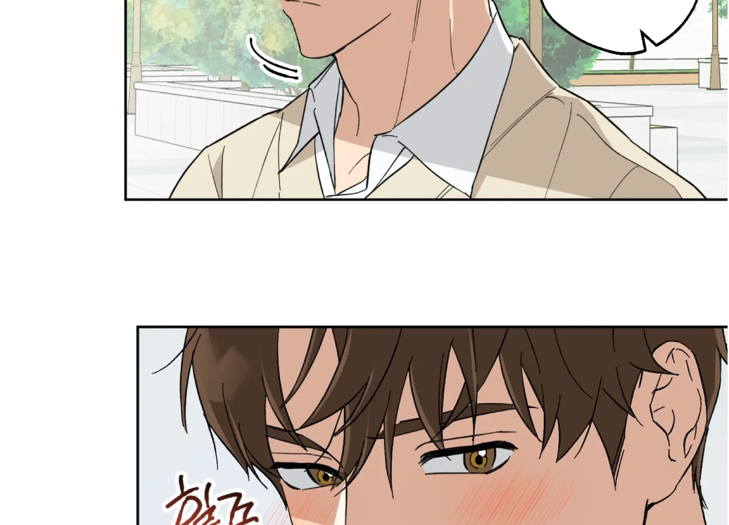 Melting Flirting Cookie (Mature) [Official] - Ch. 1 manhwa