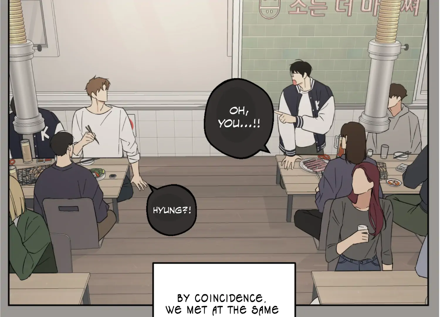 Melting Flirting Cookie (Mature) [Official] - Ch. 1 manhwa