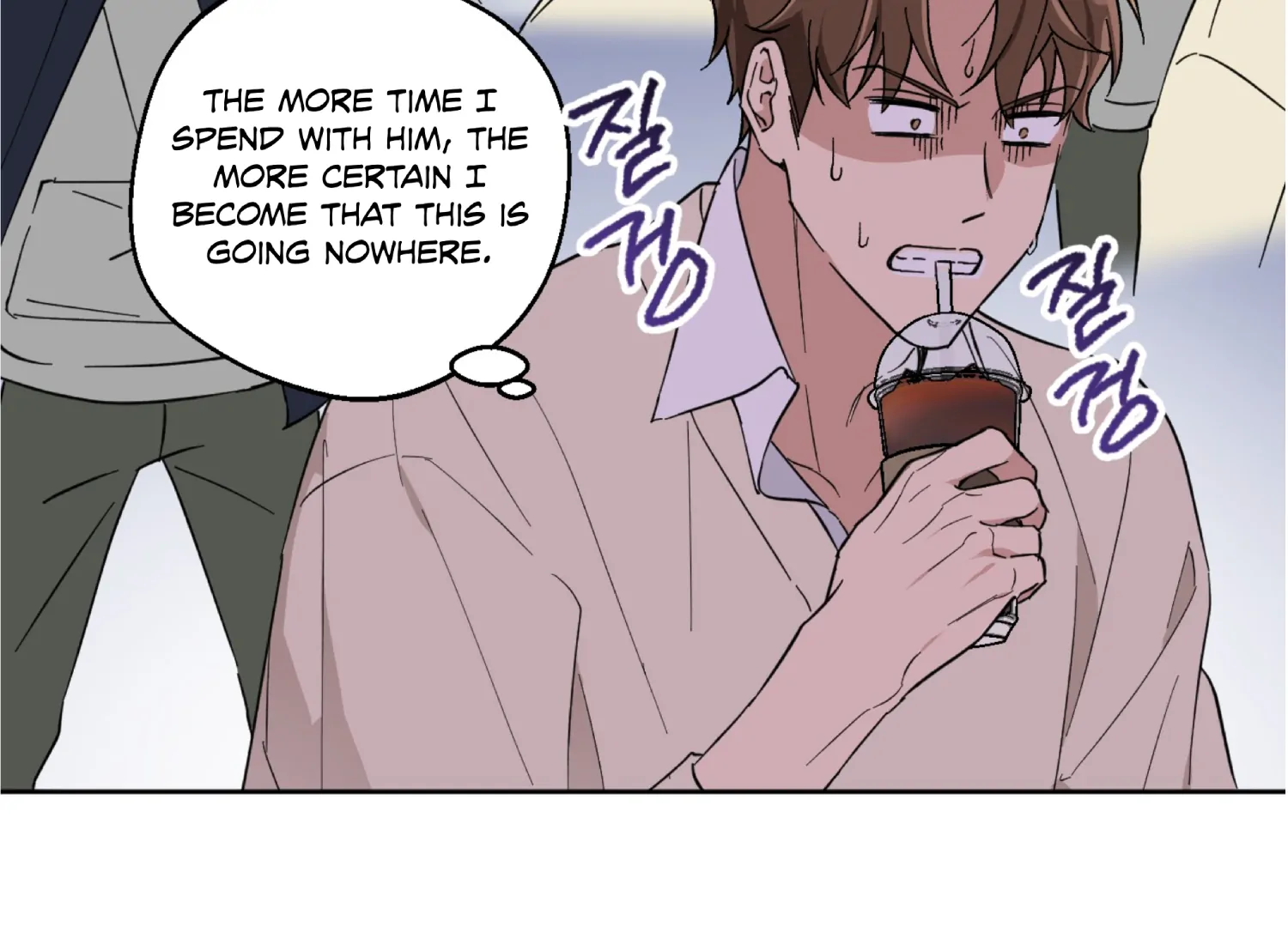Melting Flirting Cookie (Mature) [Official] - Ch. 1 manhwa