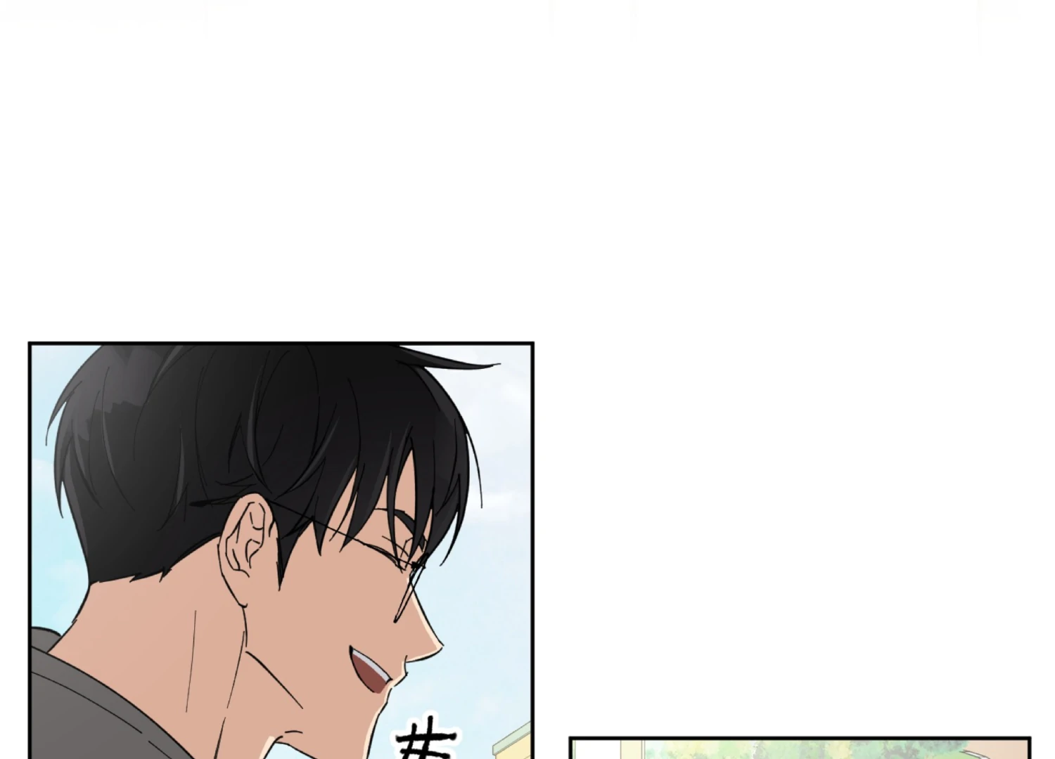 Melting Flirting Cookie (Mature) [Official] - Ch. 1 manhwa