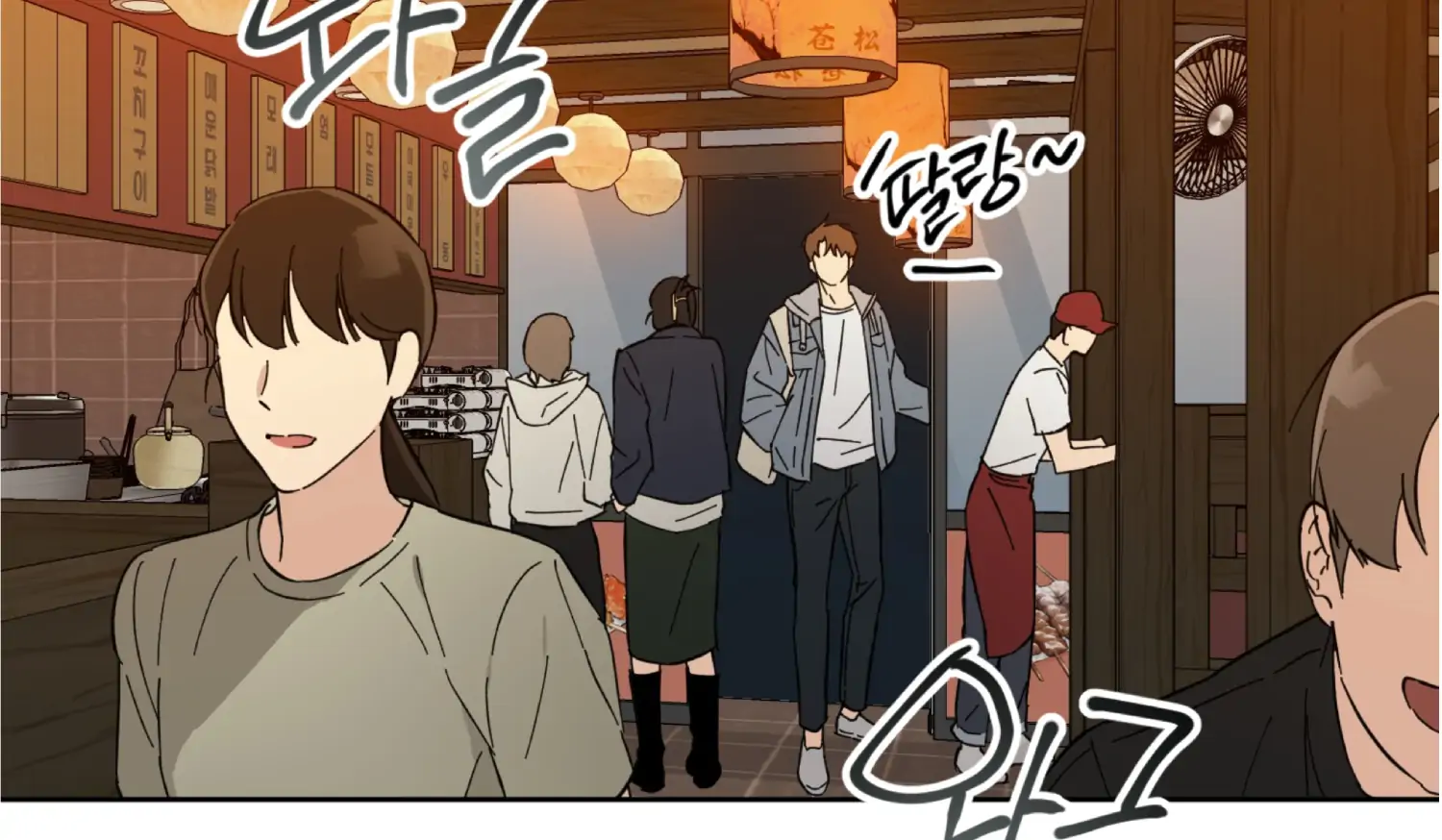 Melting Flirting Cookie (Mature) [Official] - Ch. 1 manhwa