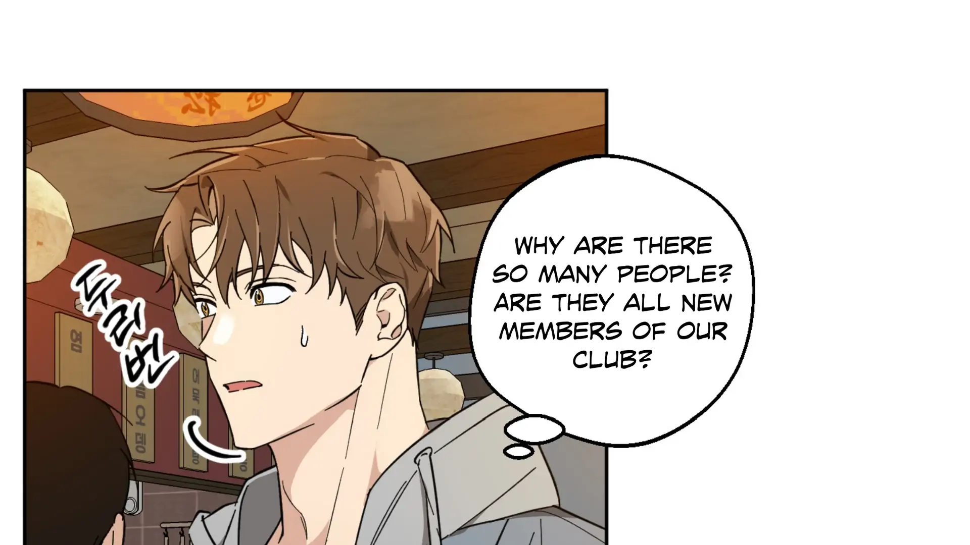 Melting Flirting Cookie (Mature) [Official] - Ch. 1 manhwa