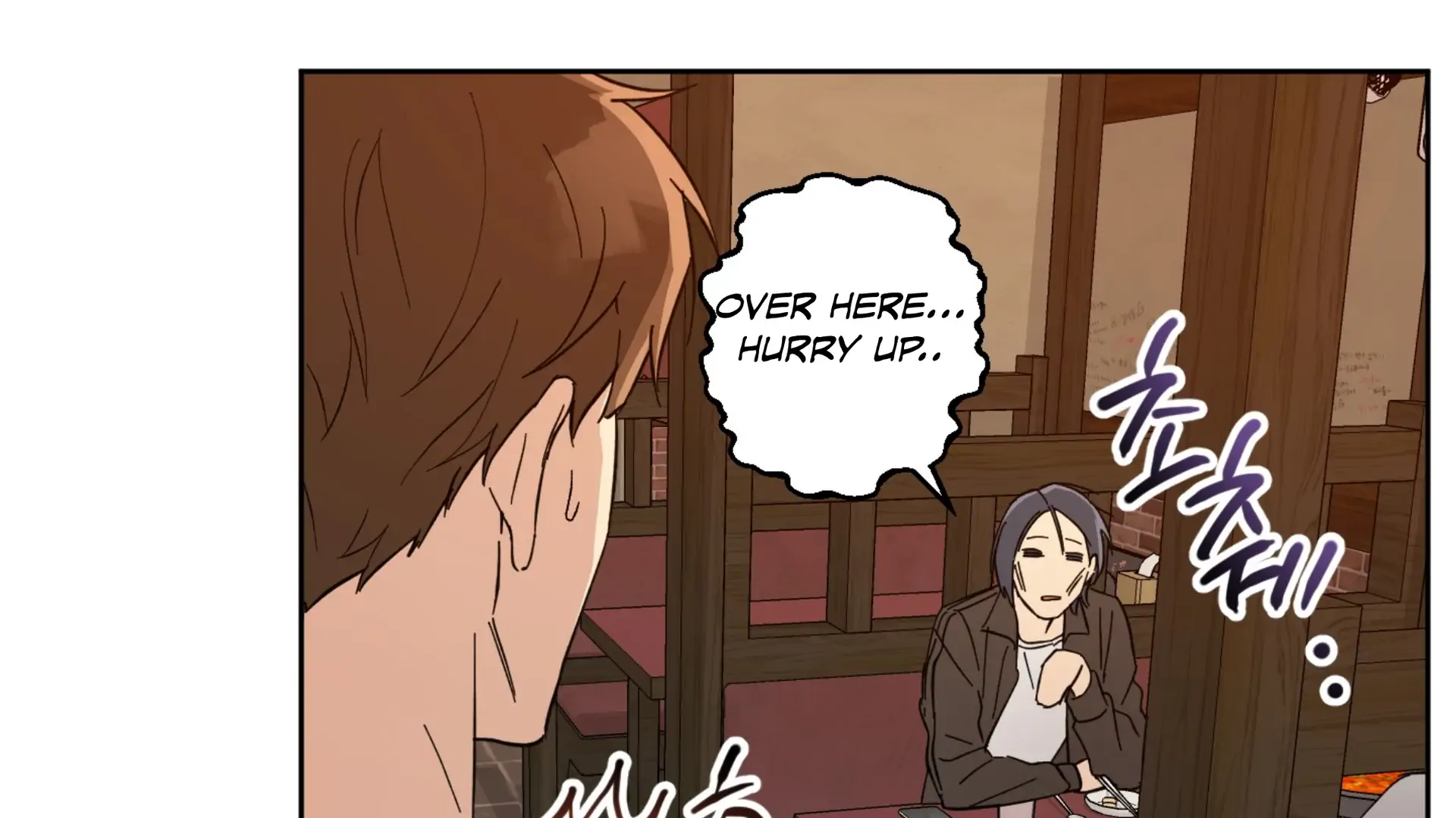 Melting Flirting Cookie (Mature) [Official] - Ch. 1 manhwa