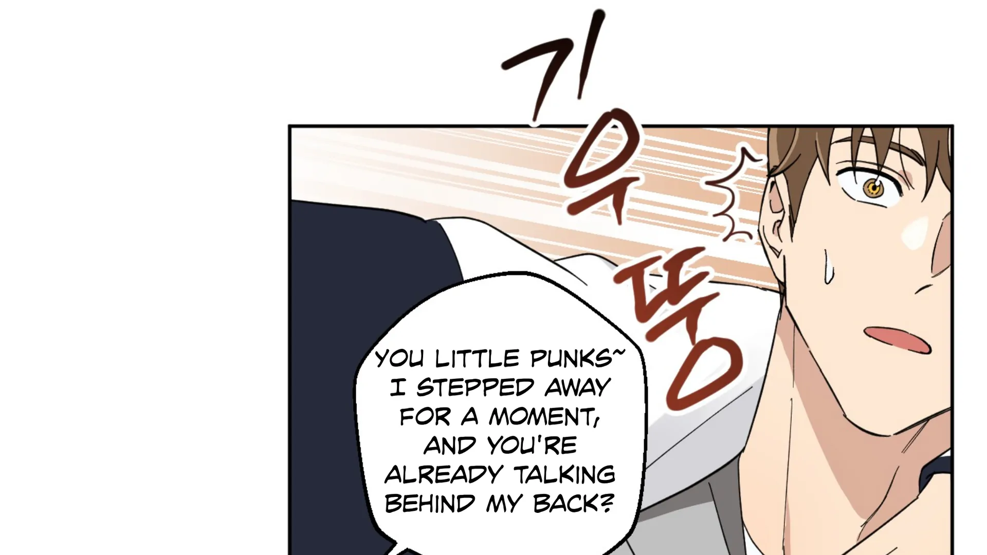 Melting Flirting Cookie (Mature) [Official] - Ch. 1 manhwa