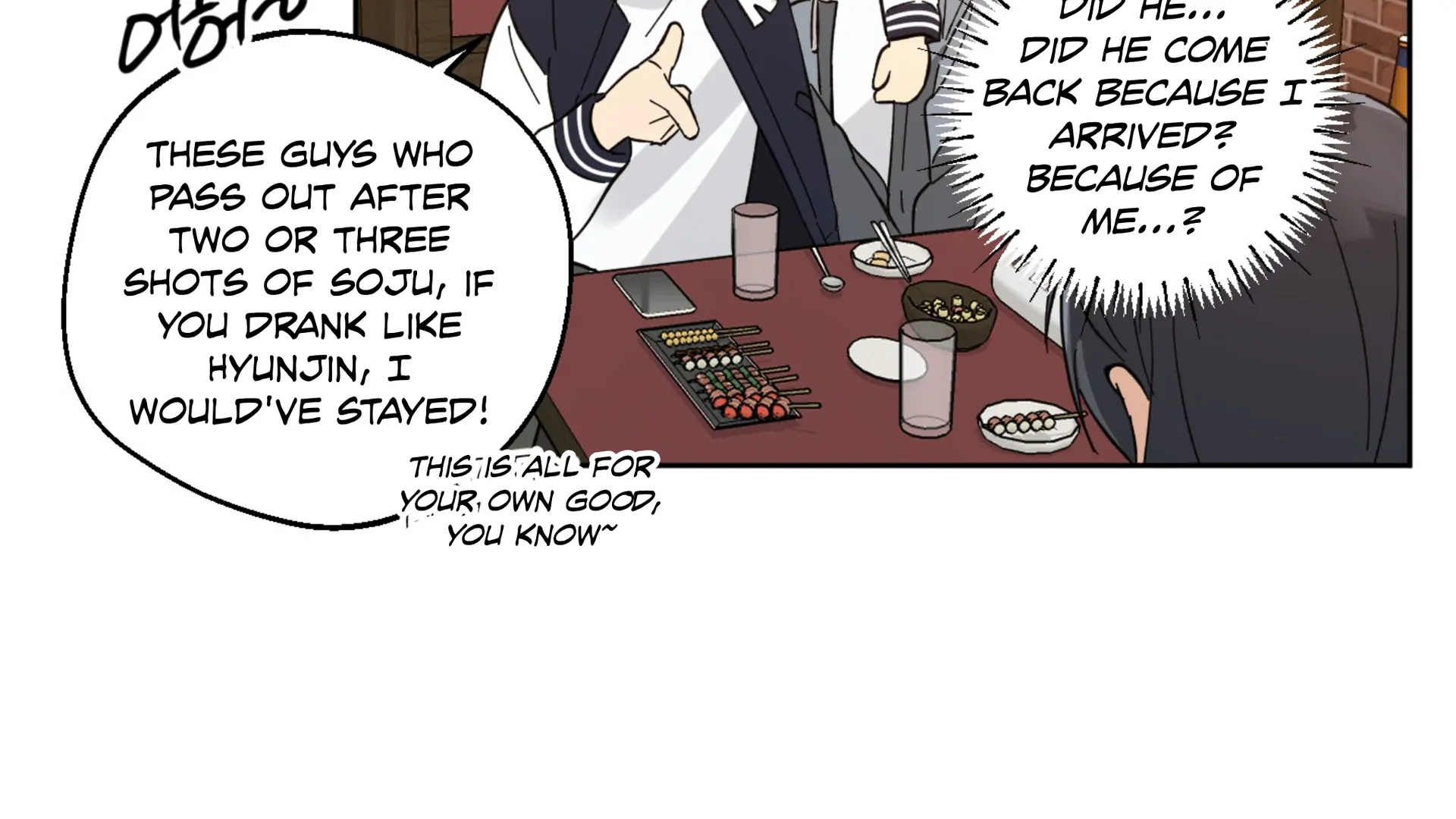 Melting Flirting Cookie (Mature) [Official] - Ch. 1 manhwa