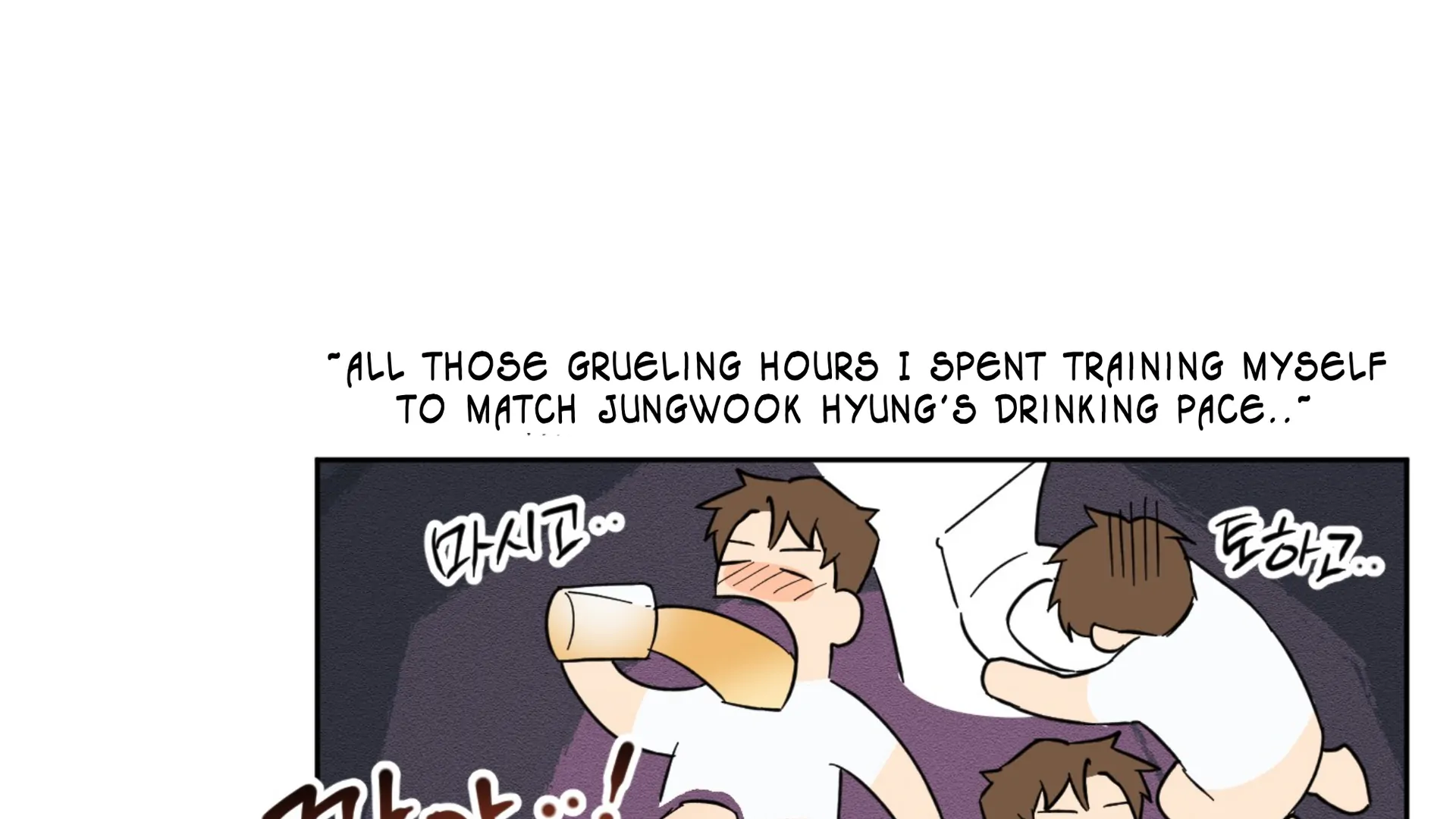 Melting Flirting Cookie (Mature) [Official] - Ch. 1 manhwa