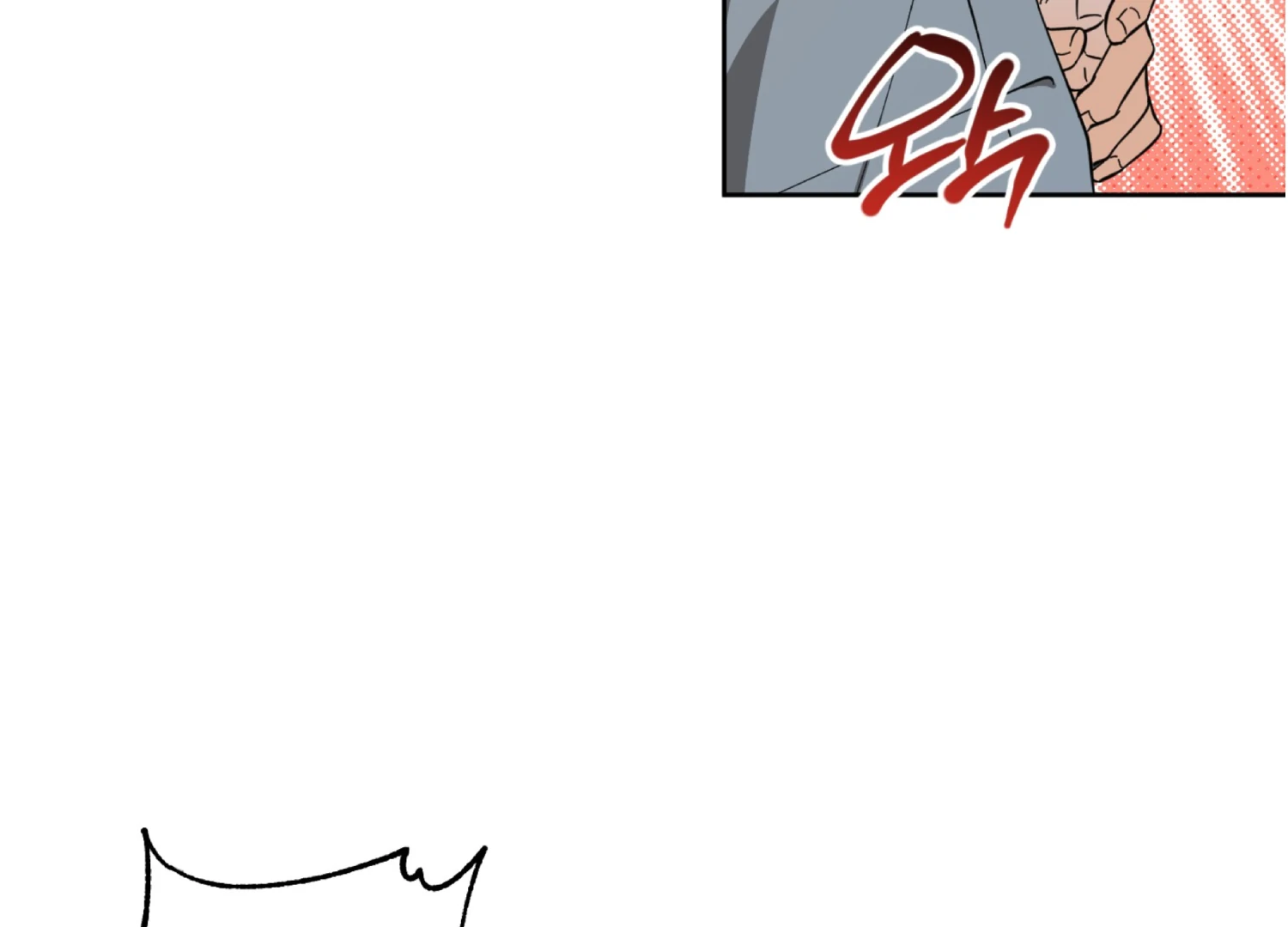 Melting Flirting Cookie (Mature) [Official] - Ch. 1 manhwa