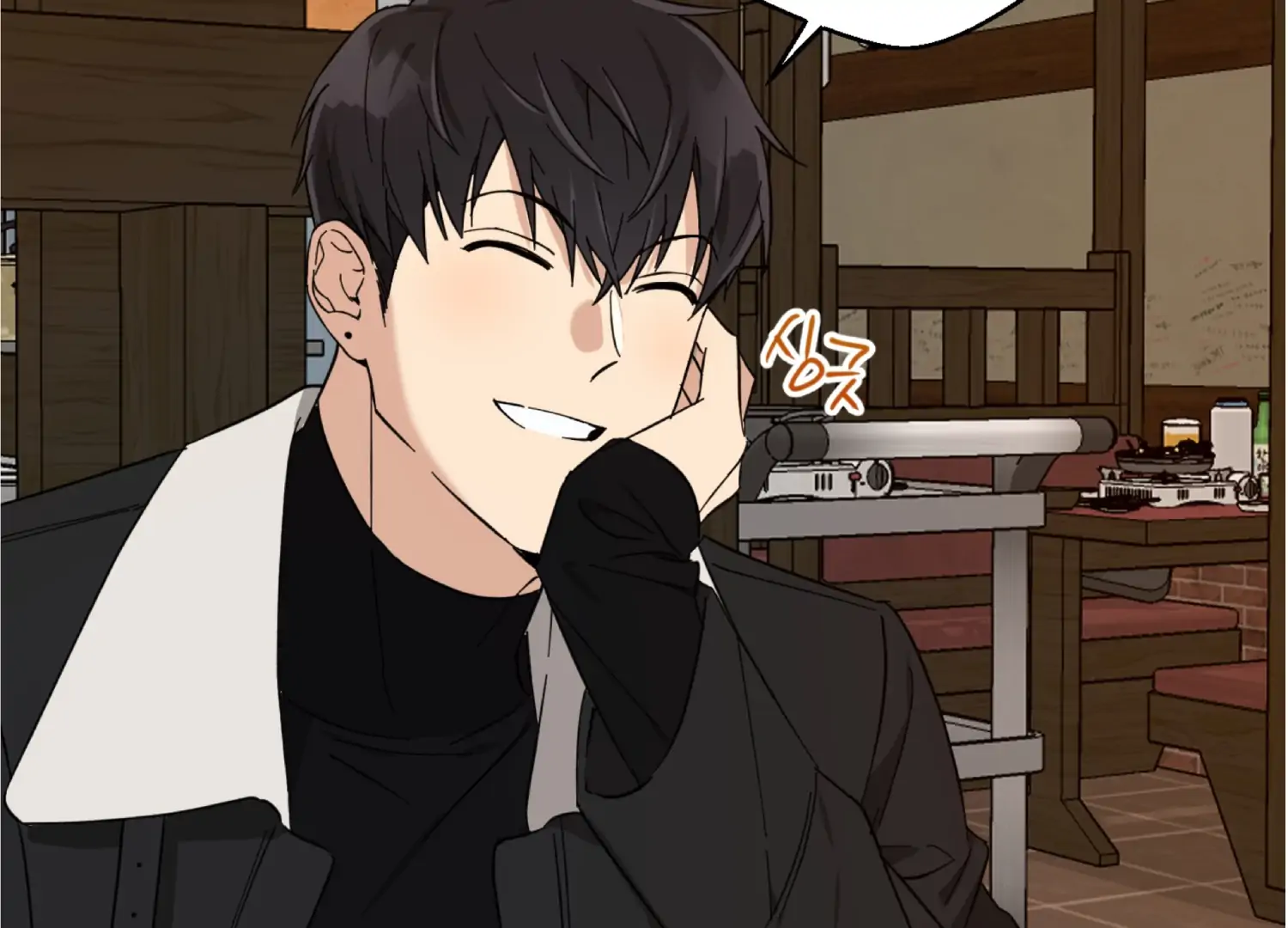 Melting Flirting Cookie (Mature) [Official] - Ch. 1 manhwa