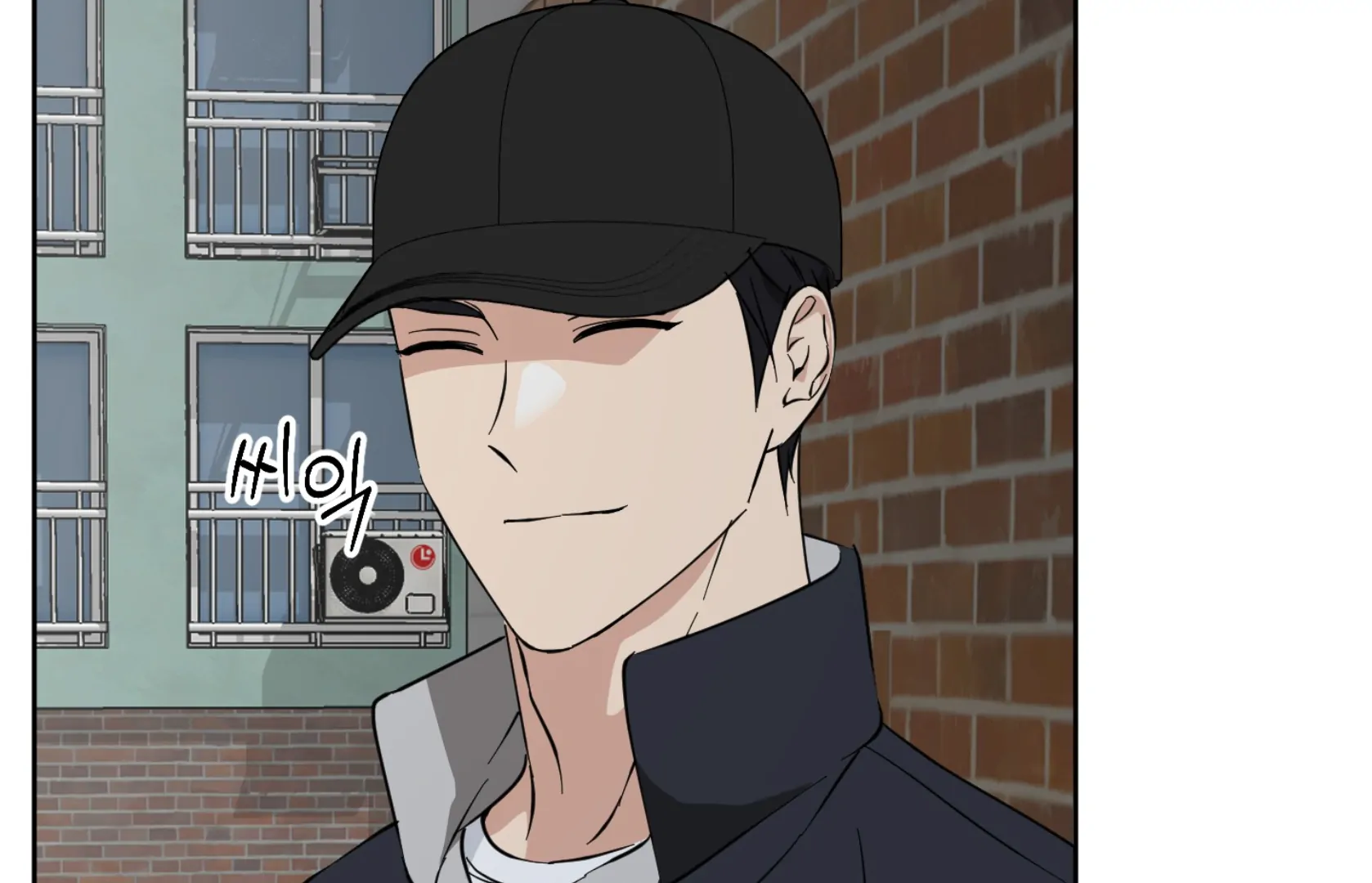 Melting Flirting Cookie (Mature) [Official] - Ch. 10 manhwa