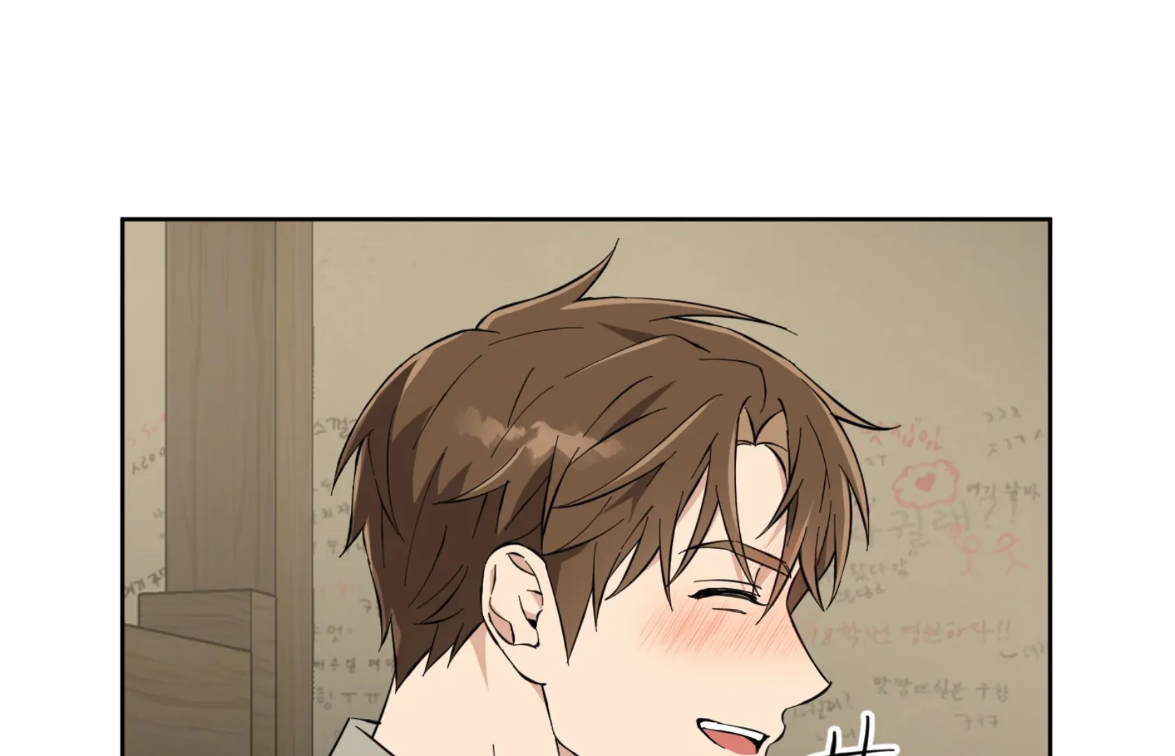 Melting Flirting Cookie (Mature) [Official] - Ch. 10 manhwa