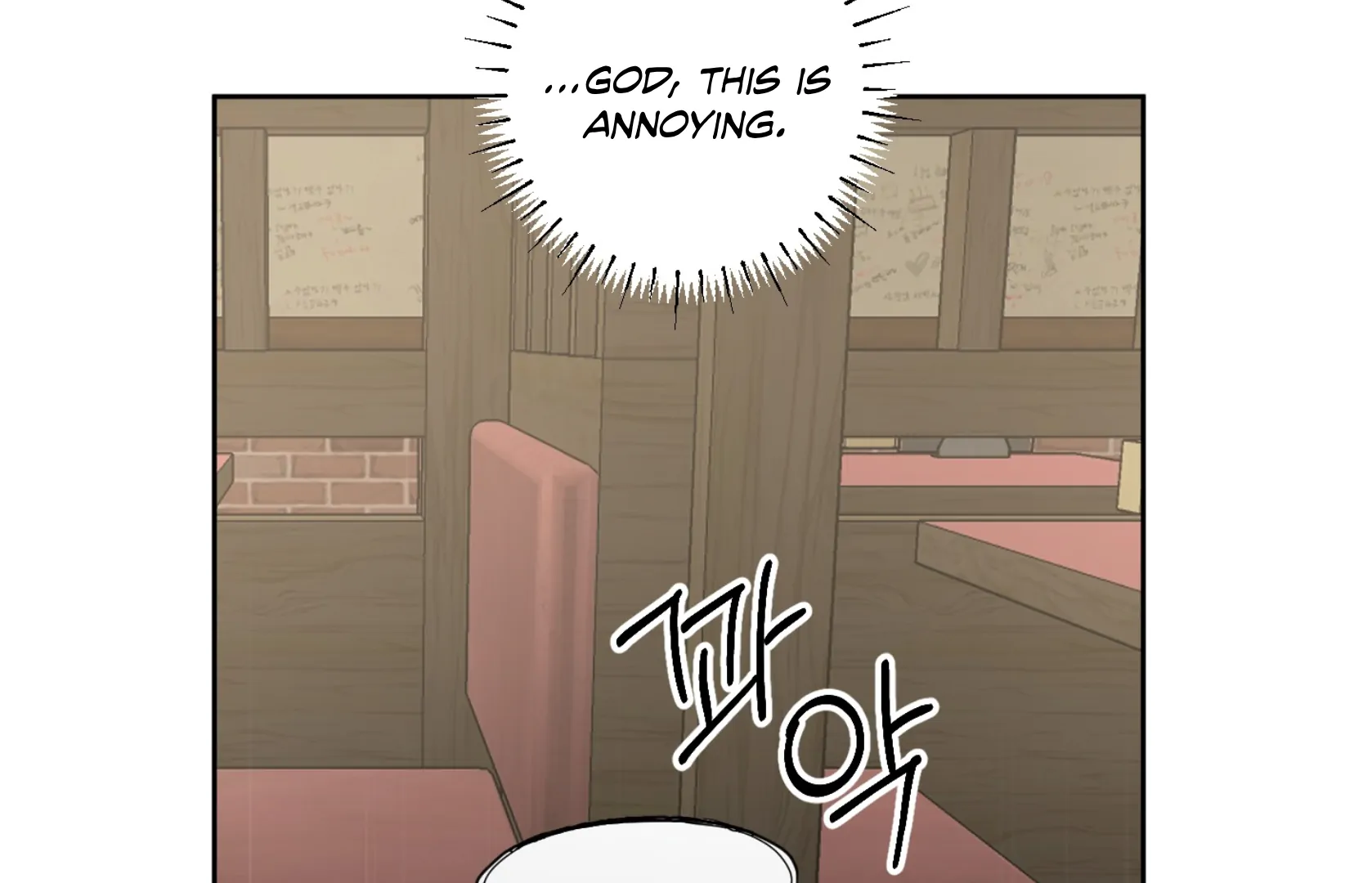 Melting Flirting Cookie (Mature) [Official] - Ch. 10 manhwa