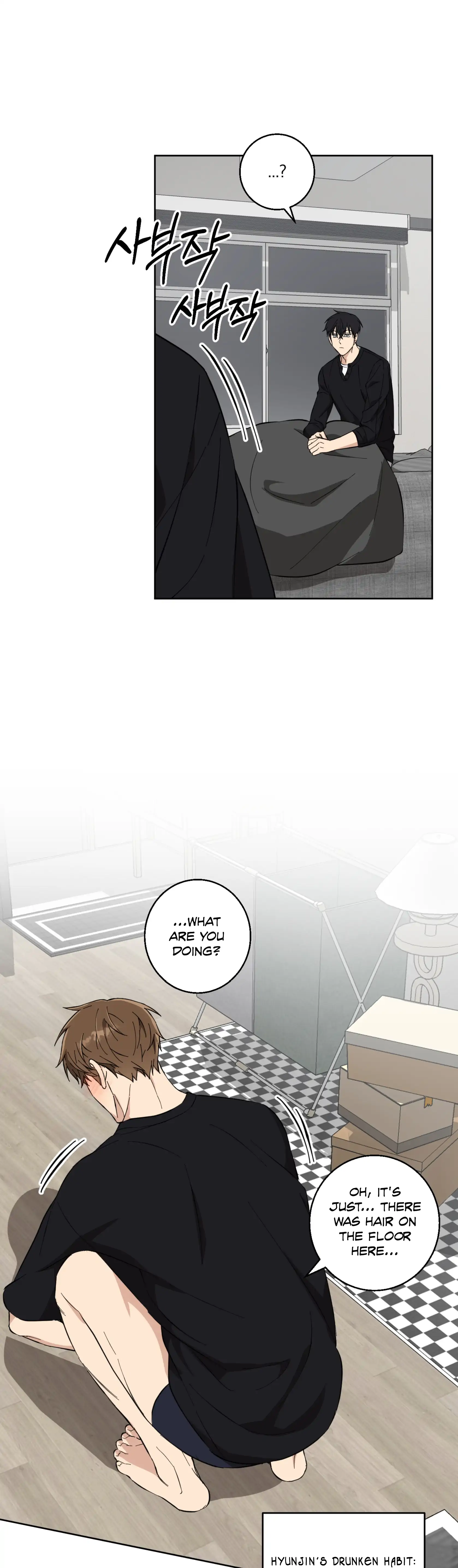 Melting Flirting Cookie (Mature) [Official] - Ch. 10 manhwa