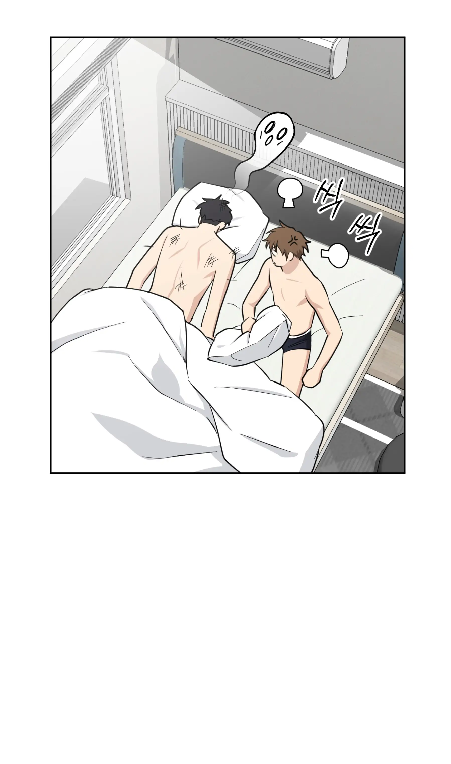 Melting Flirting Cookie (Mature) [Official] - Ch. 12 🔞🔞🔞🔞🔞 manhwa