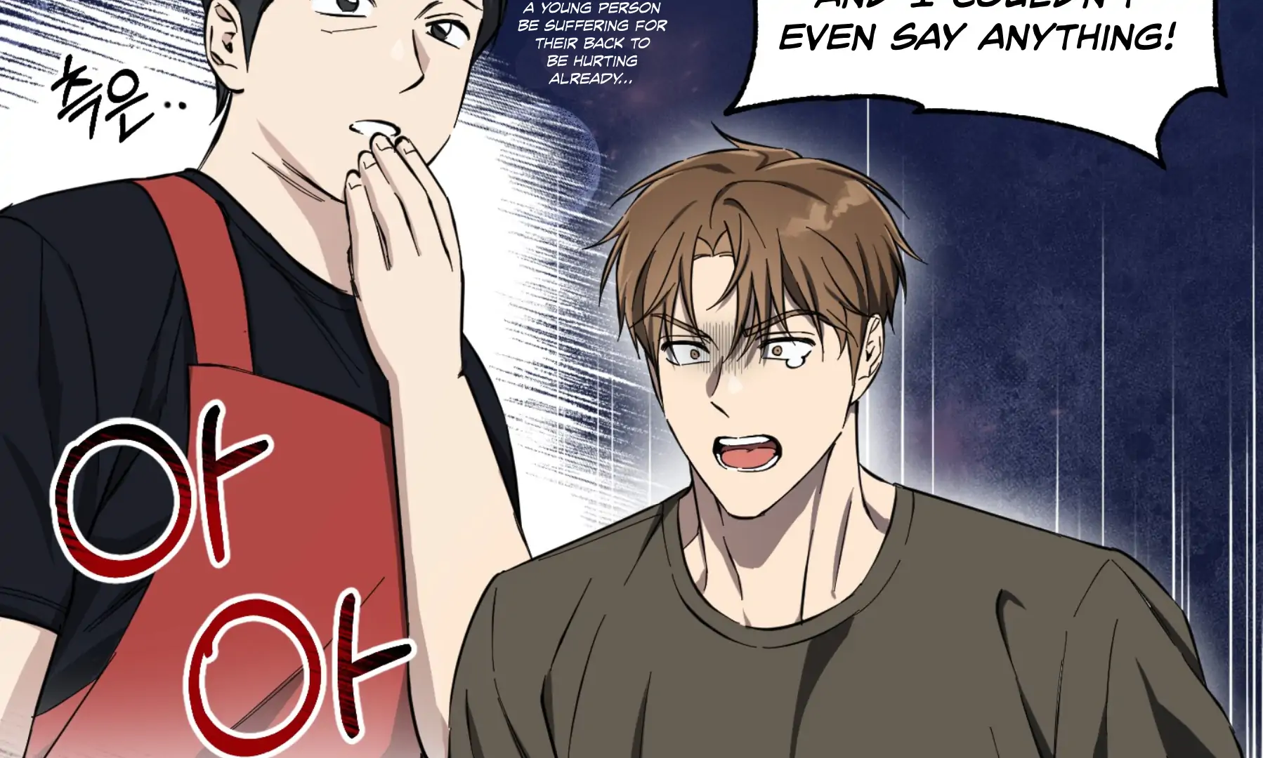 Melting Flirting Cookie (Mature) [Official] - Ch. 13 🔞🔞🔞 manhwa