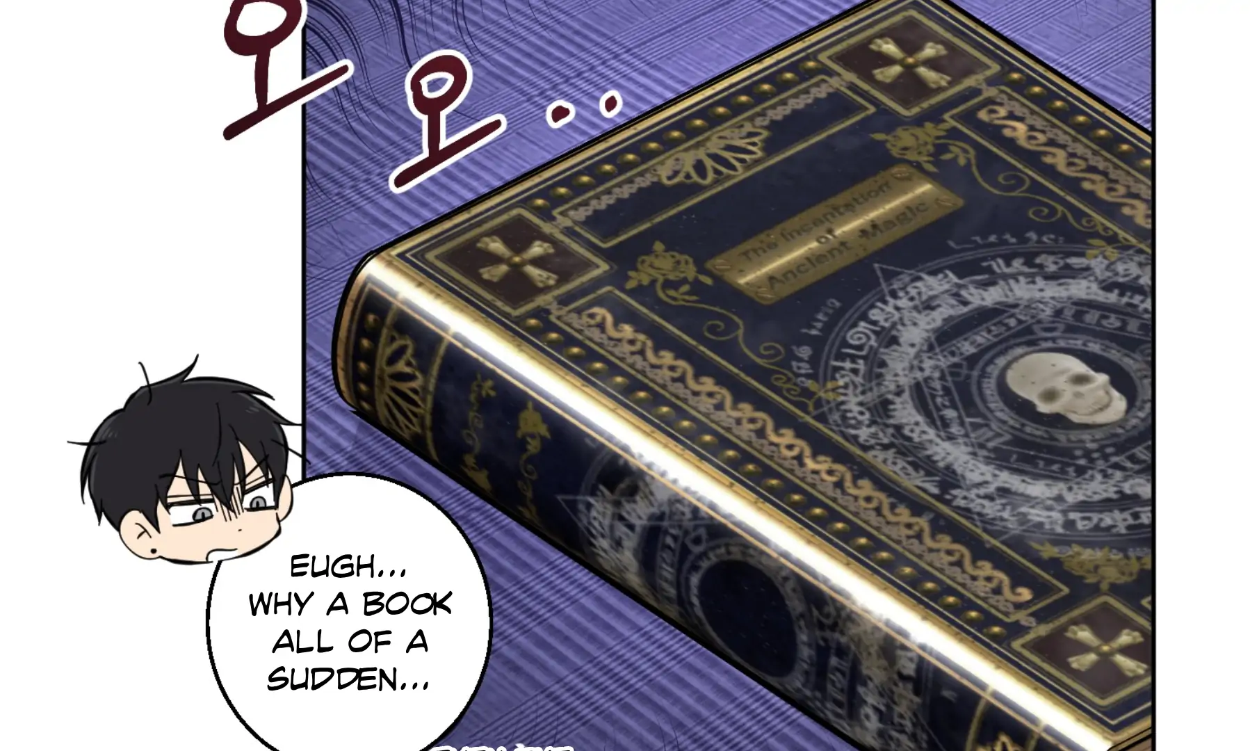 Melting Flirting Cookie (Mature) [Official] - Ch. 13 🔞🔞🔞 manhwa