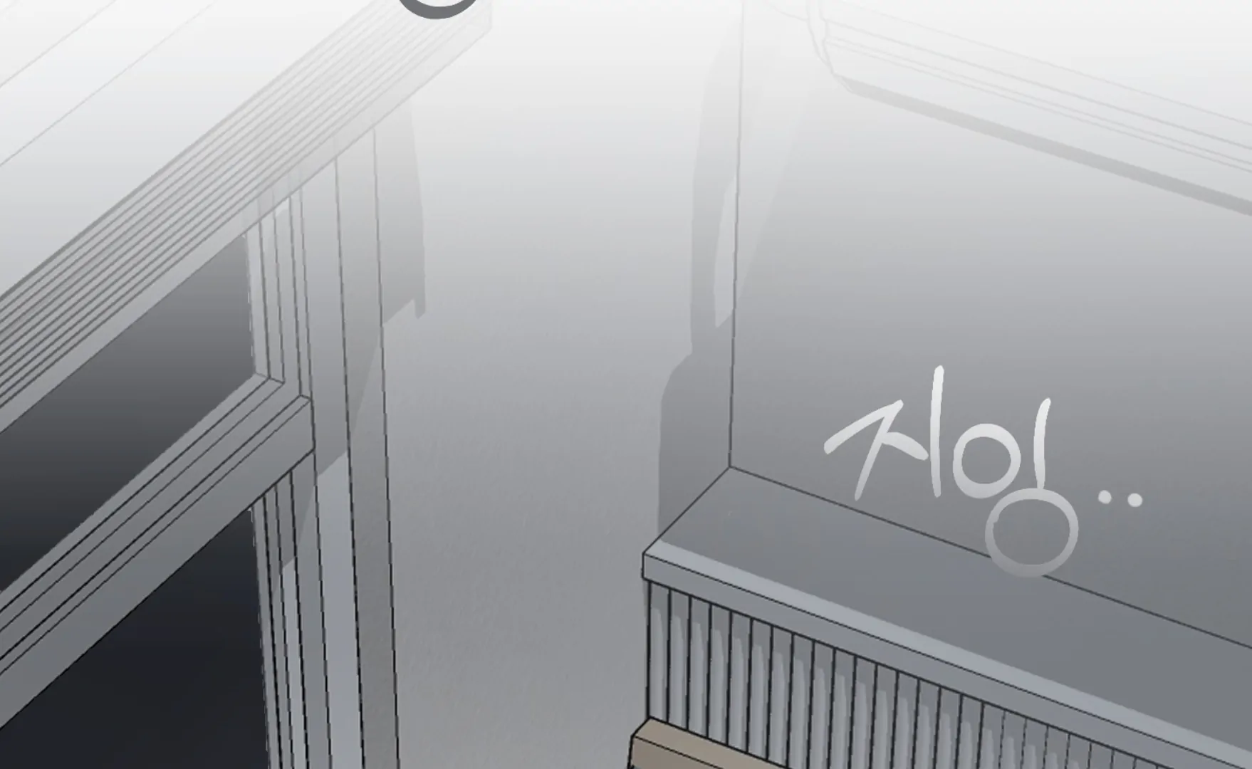 Melting Flirting Cookie (Mature) [Official] - Ch. 14 manhwa