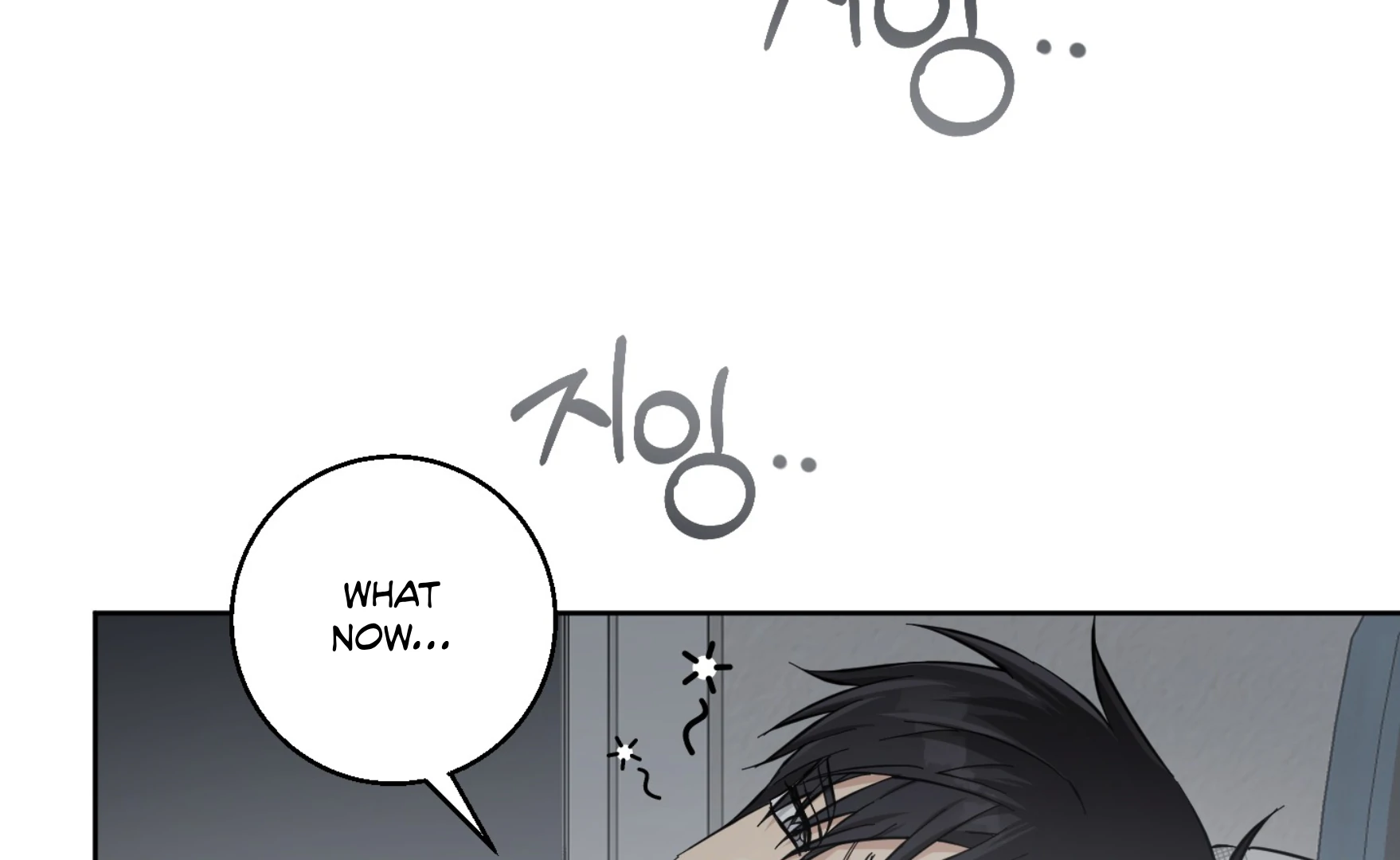 Melting Flirting Cookie (Mature) [Official] - Ch. 14 manhwa