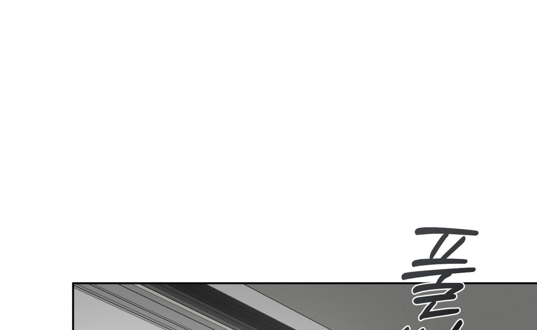 Melting Flirting Cookie (Mature) [Official] - Ch. 14 manhwa