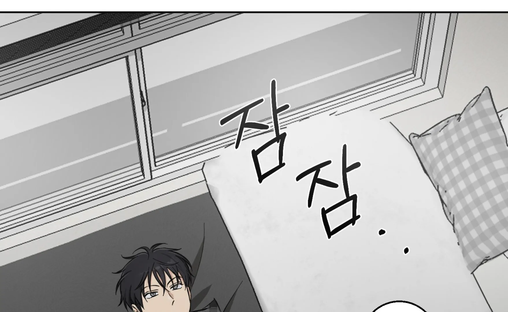 Melting Flirting Cookie (Mature) [Official] - Ch. 14 manhwa