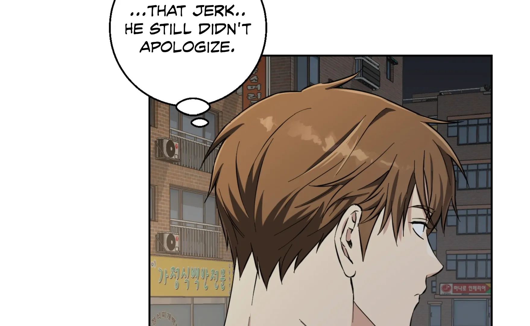 Melting Flirting Cookie (Mature) [Official] - Ch. 14 manhwa