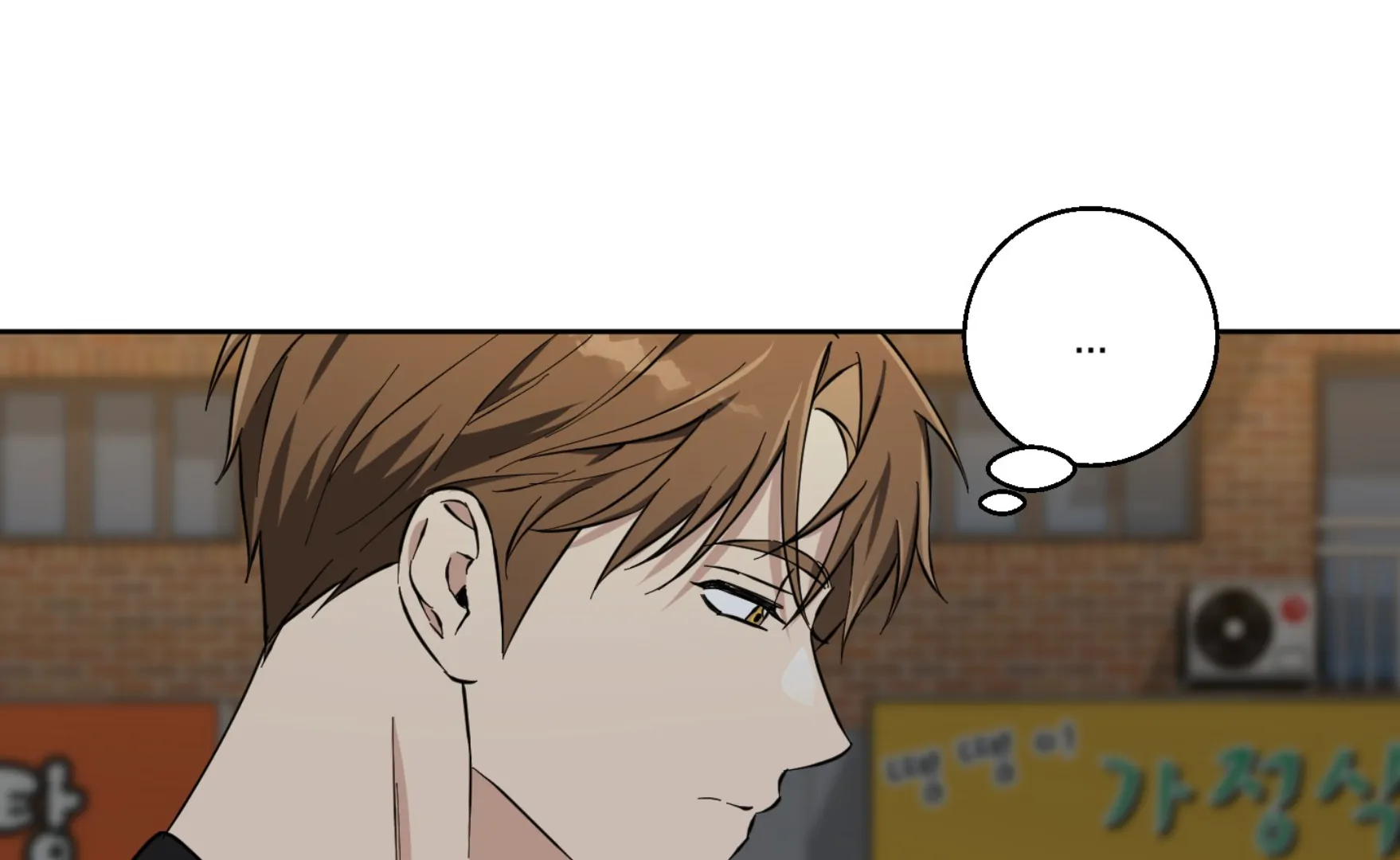 Melting Flirting Cookie (Mature) [Official] - Ch. 14 manhwa