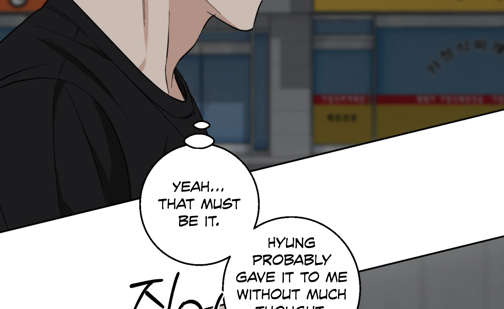 Melting Flirting Cookie (Mature) [Official] - Ch. 14 manhwa