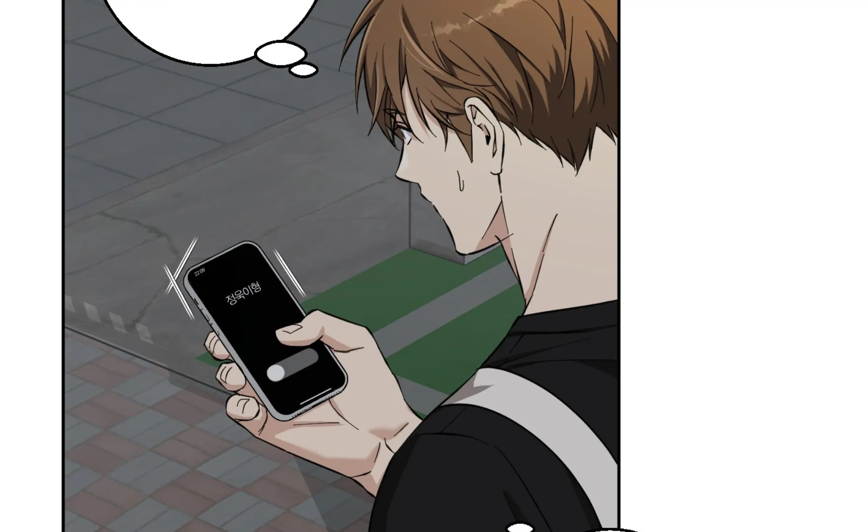 Melting Flirting Cookie (Mature) [Official] - Ch. 14 manhwa