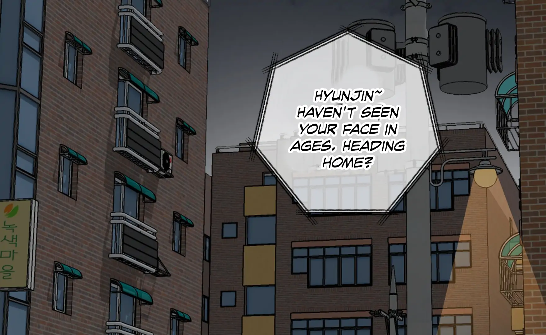 Melting Flirting Cookie (Mature) [Official] - Ch. 14 manhwa