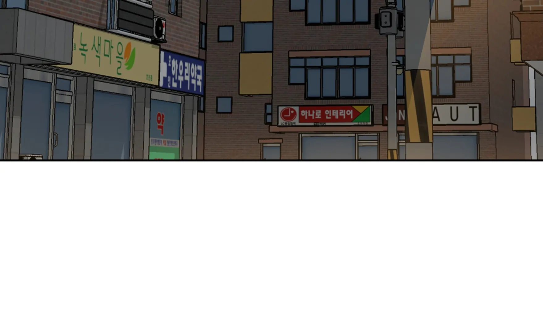 Melting Flirting Cookie (Mature) [Official] - Ch. 14 manhwa