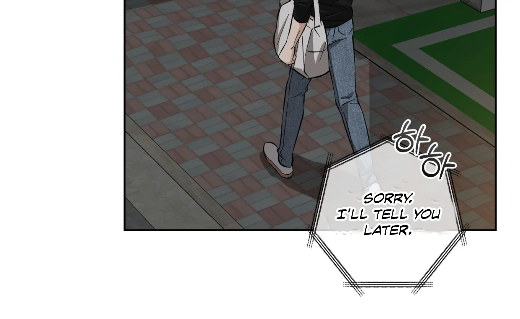 Melting Flirting Cookie (Mature) [Official] - Ch. 14 manhwa