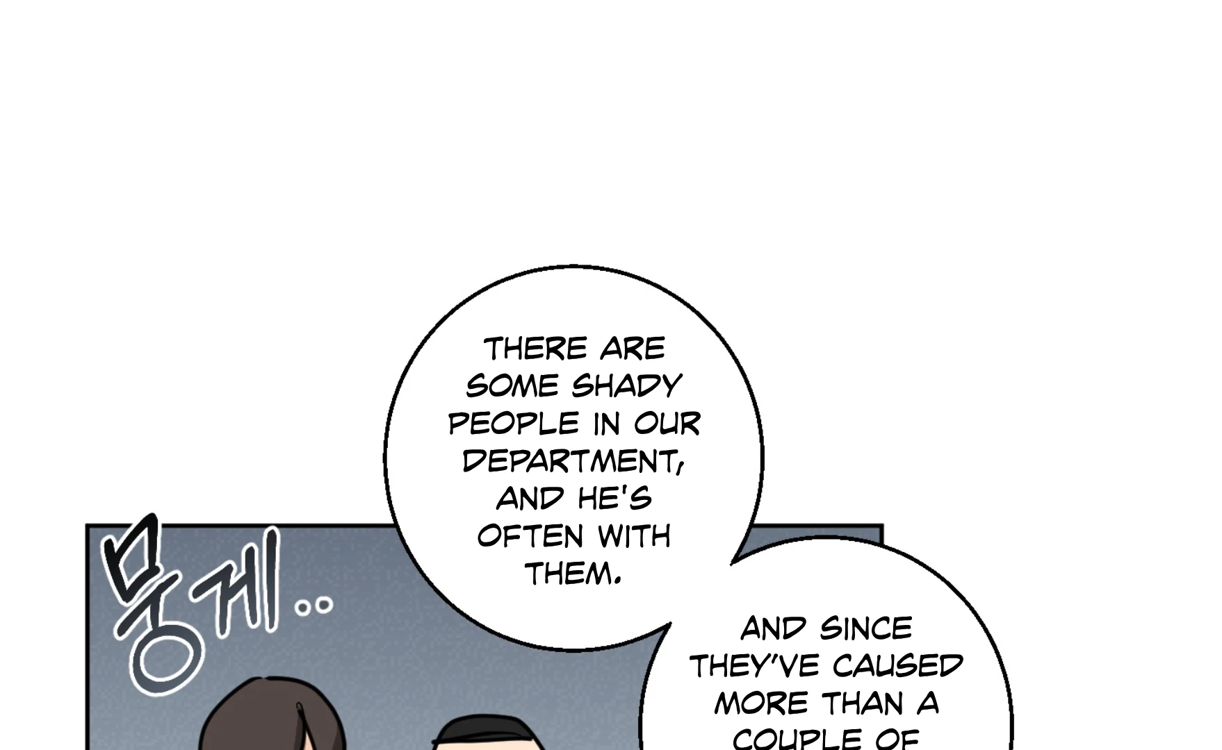 Melting Flirting Cookie (Mature) [Official] - Ch. 15 manhwa