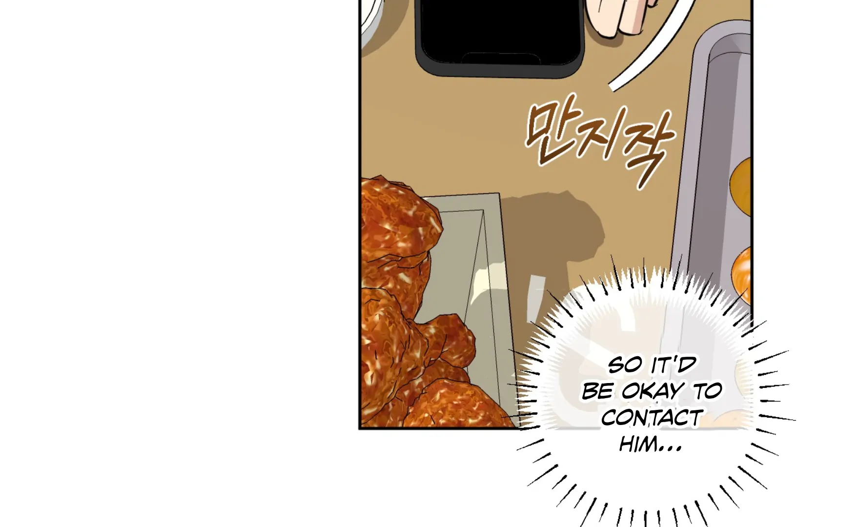 Melting Flirting Cookie (Mature) [Official] - Ch. 15 manhwa