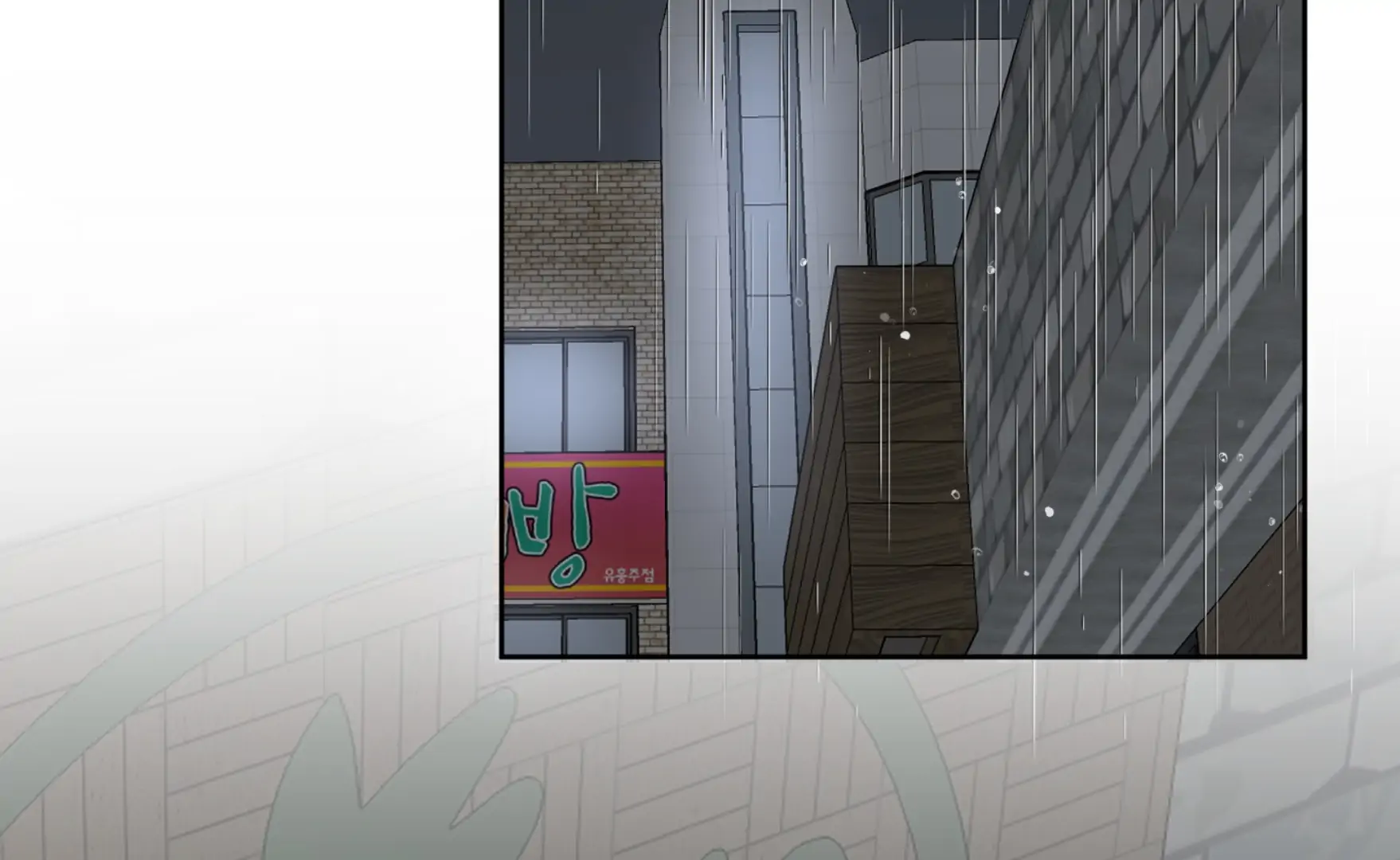 Melting Flirting Cookie (Mature) [Official] - Ch. 15 manhwa