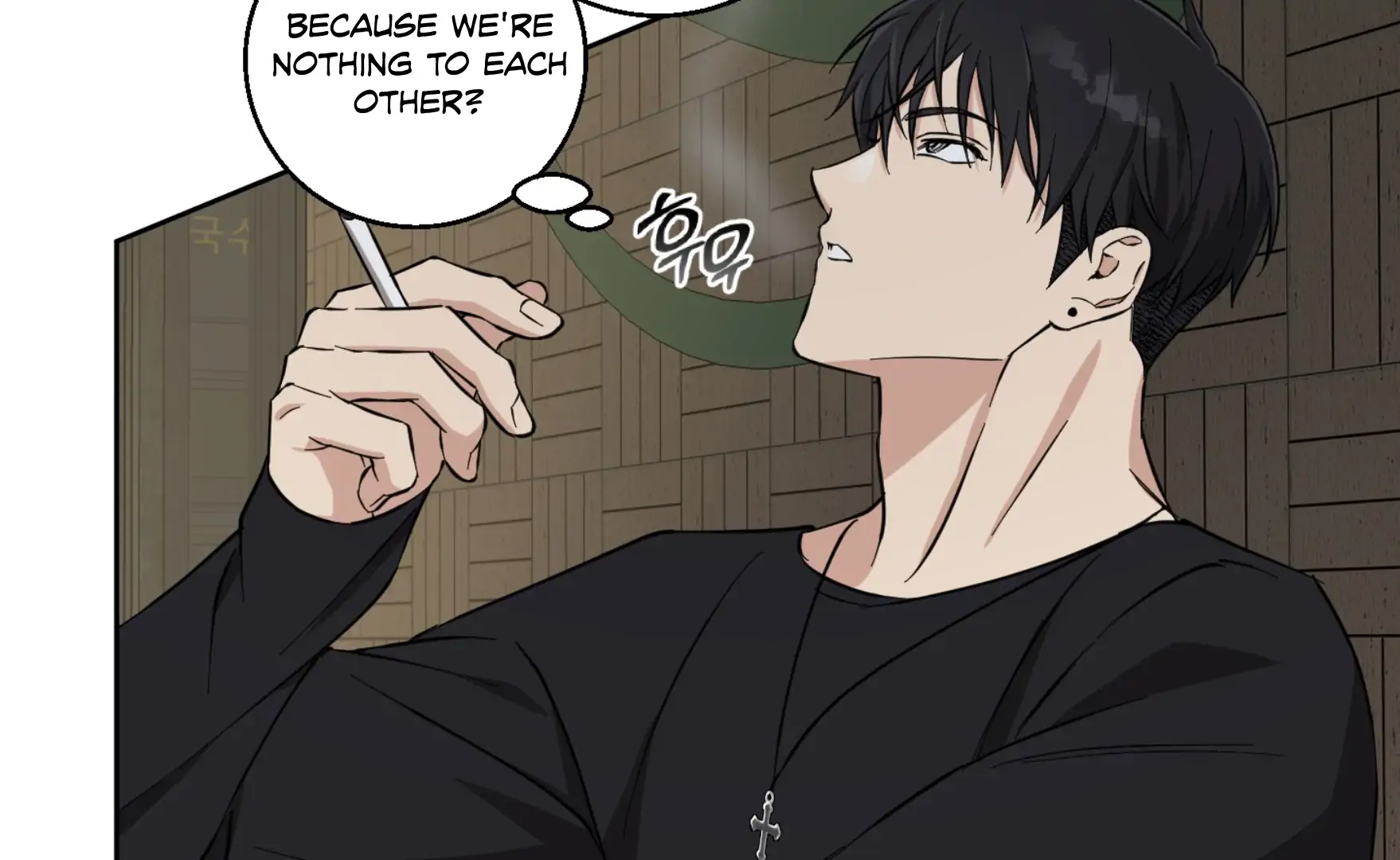 Melting Flirting Cookie (Mature) [Official] - Ch. 15 manhwa