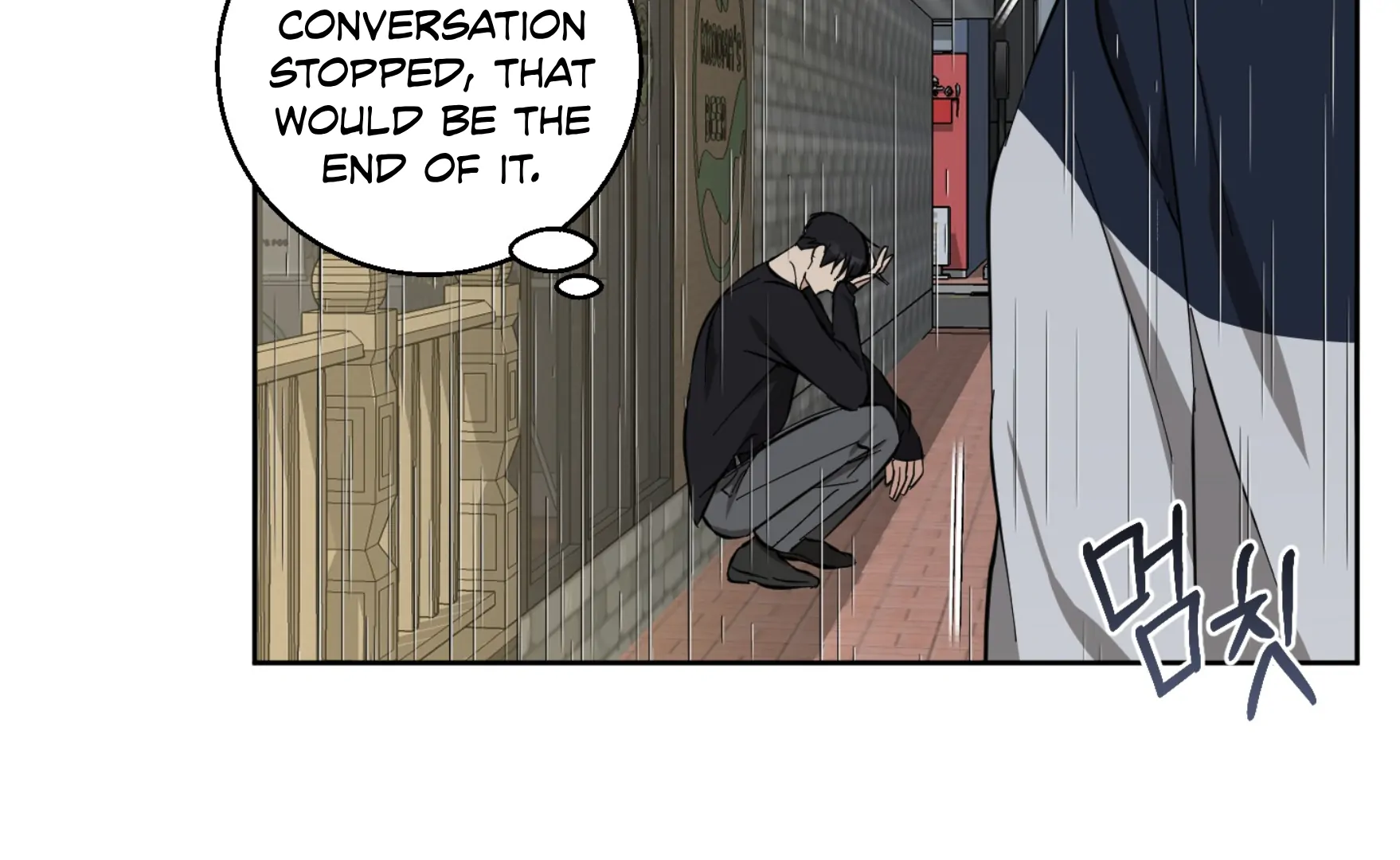 Melting Flirting Cookie (Mature) [Official] - Ch. 15 manhwa