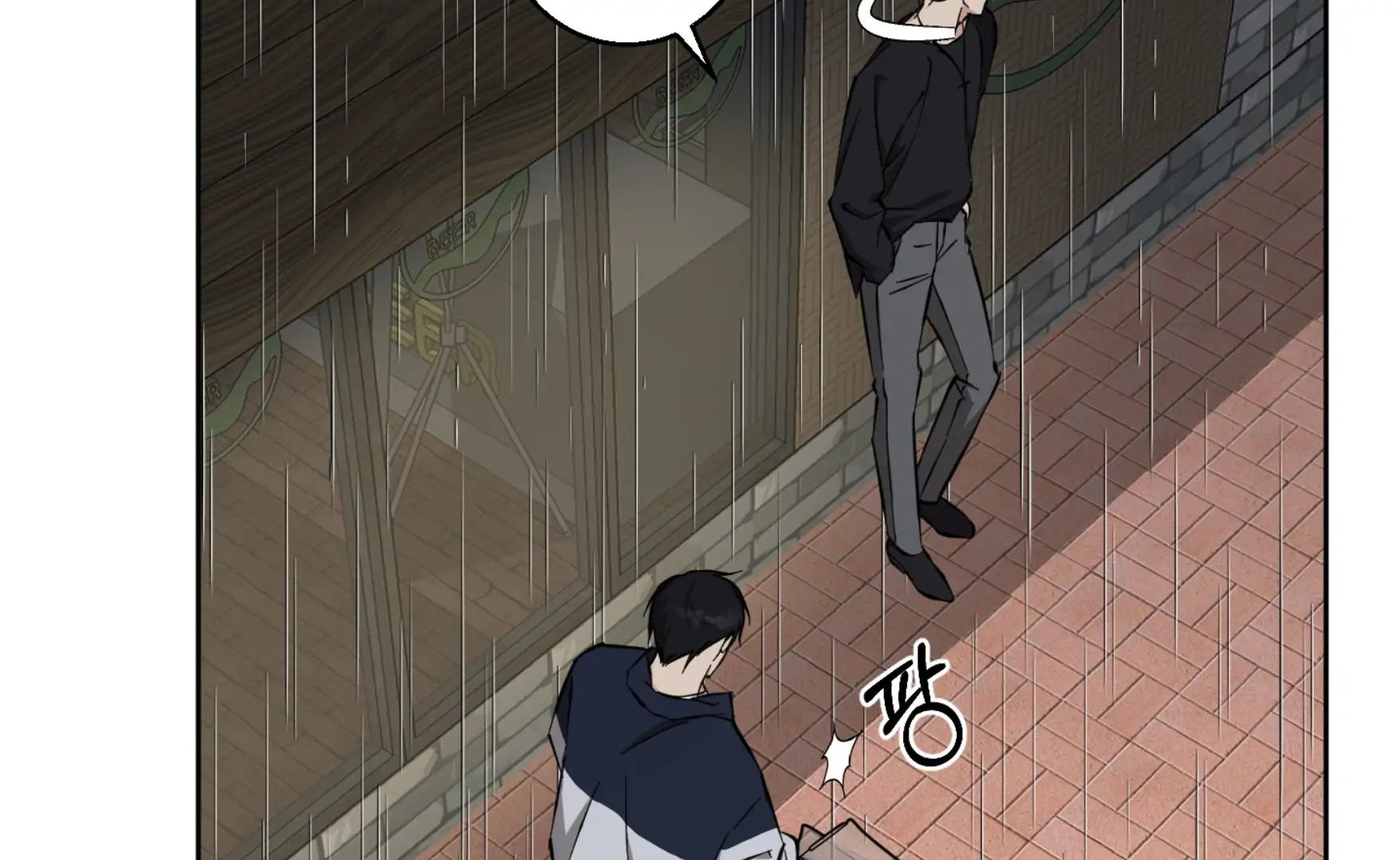 Melting Flirting Cookie (Mature) [Official] - Ch. 15 manhwa