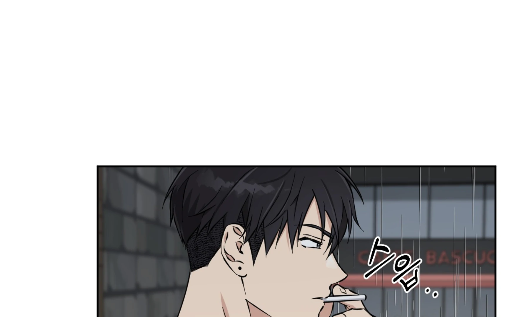 Melting Flirting Cookie (Mature) [Official] - Ch. 15 manhwa