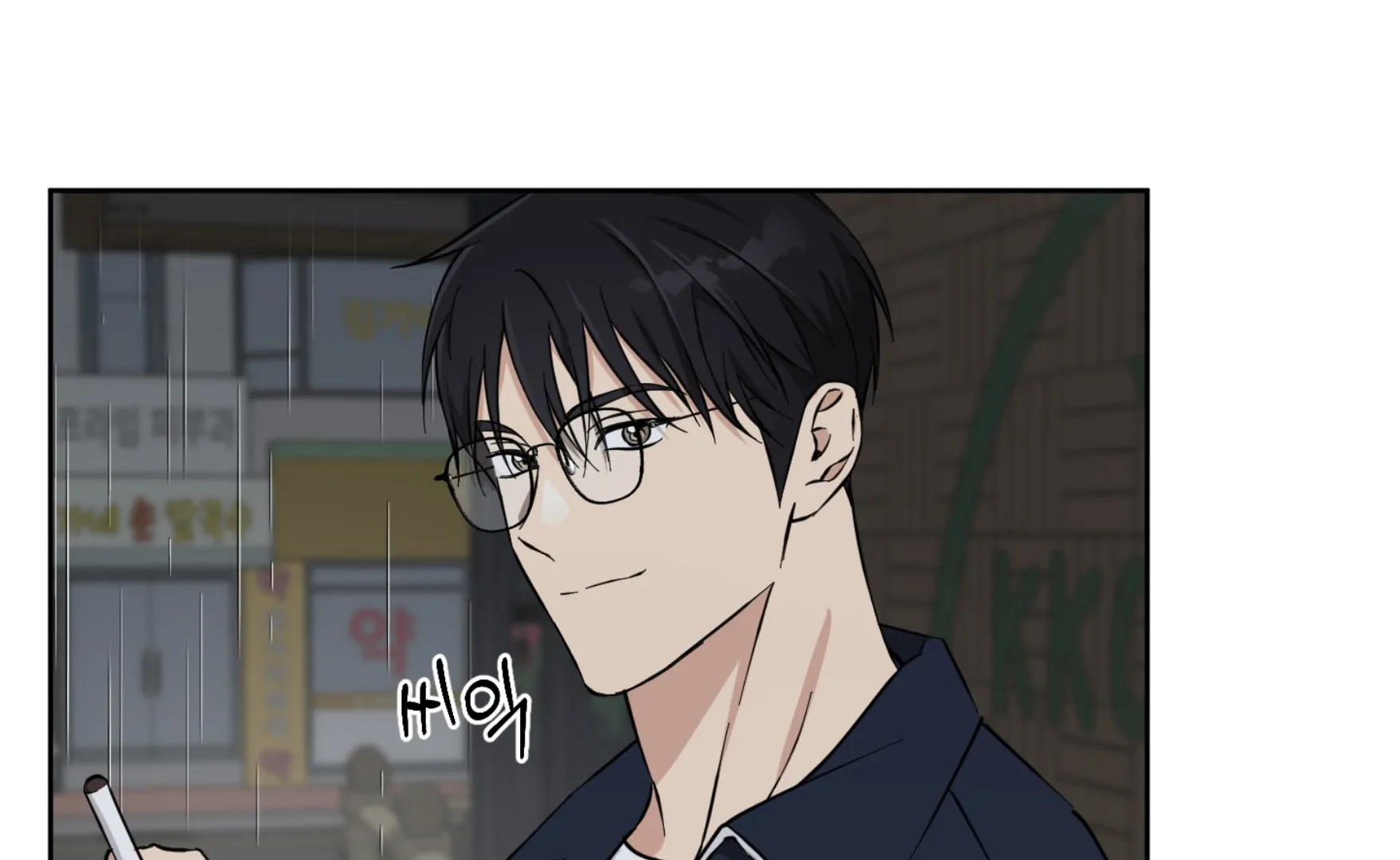 Melting Flirting Cookie (Mature) [Official] - Ch. 15 manhwa
